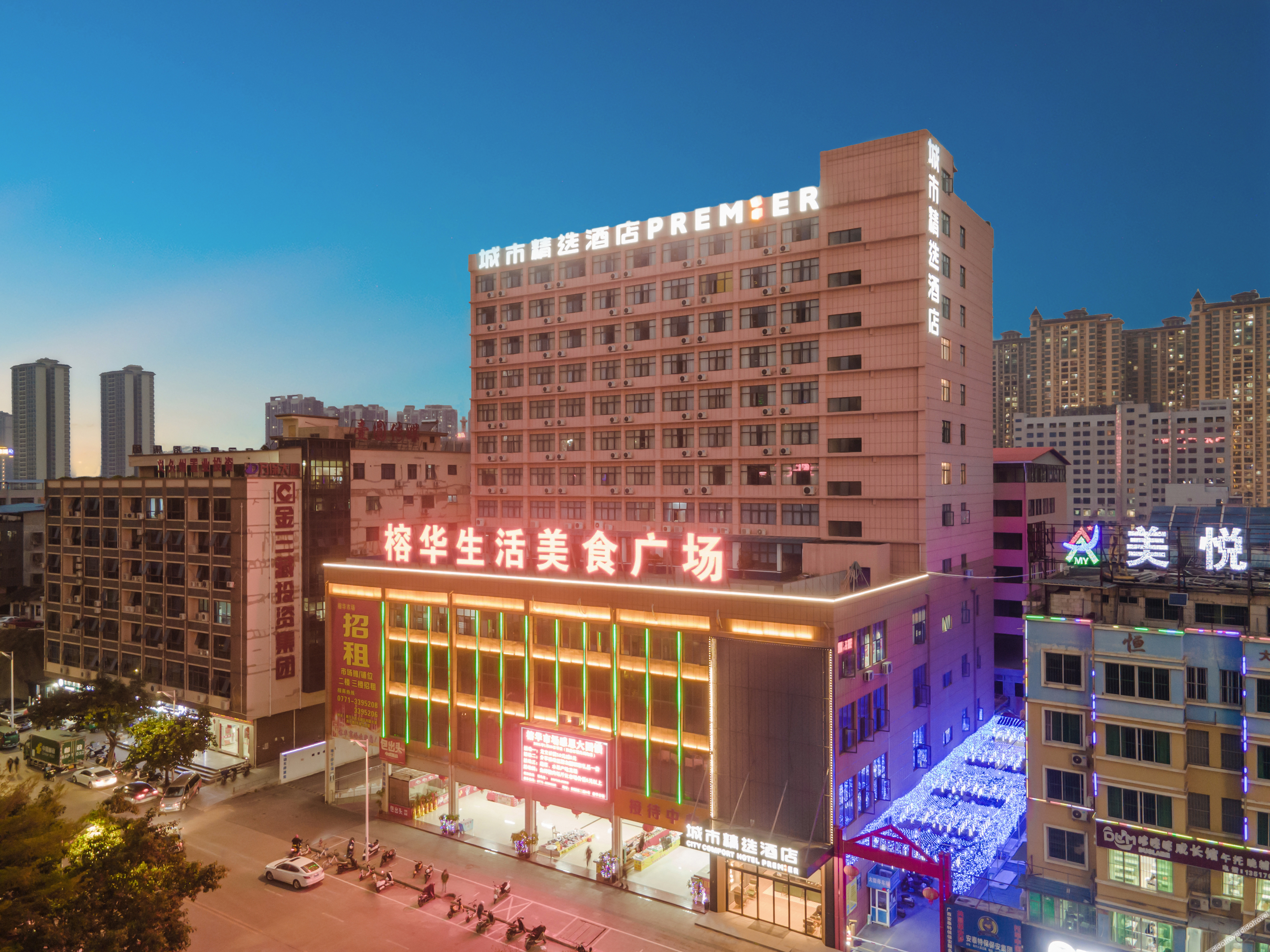 GTComfort Premier Hotel (Nanning Guangxi University Zoo Subway Station) 3*