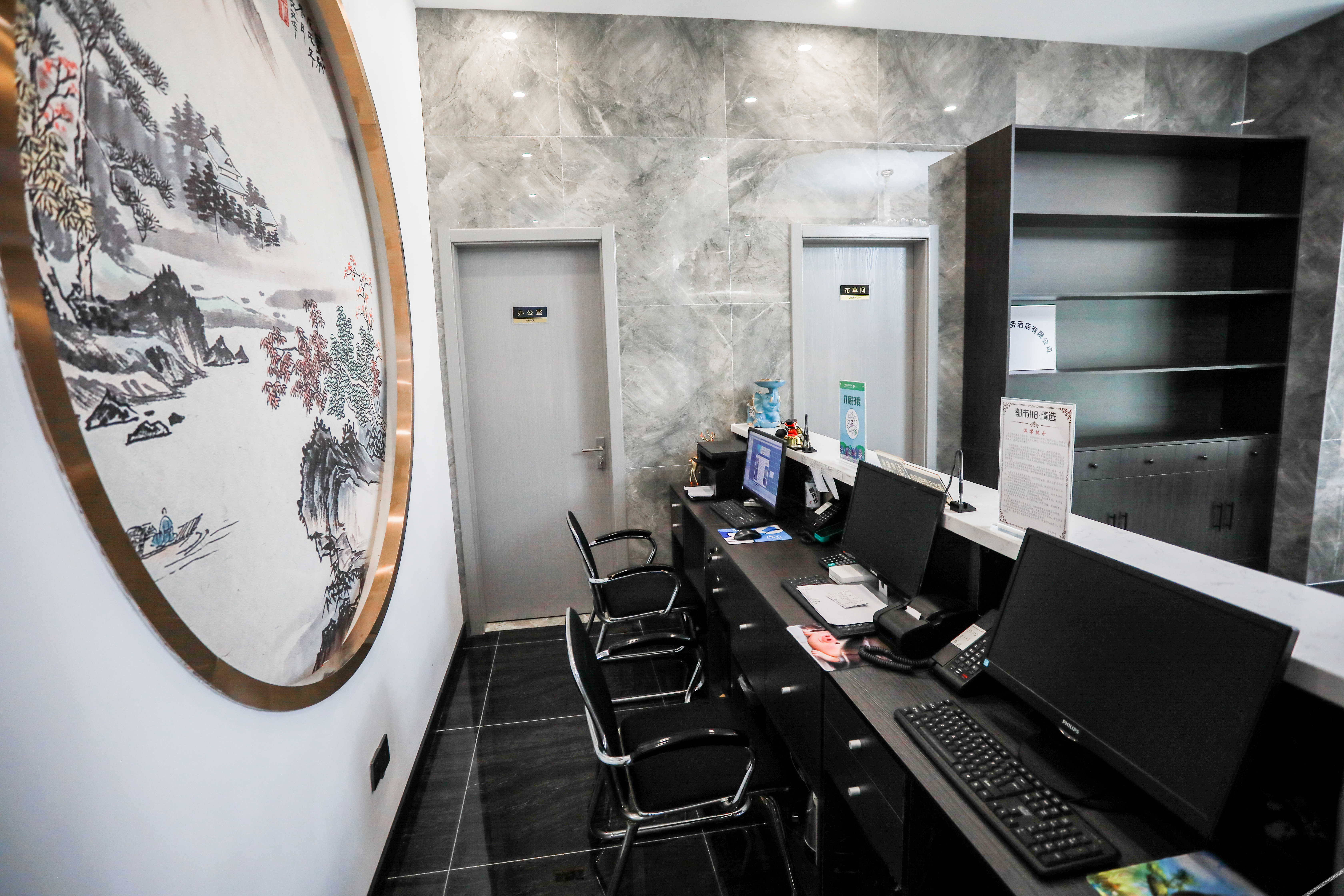 City 118 Select (Tianjin Xiqing Xinkouzhen Shop) 2*