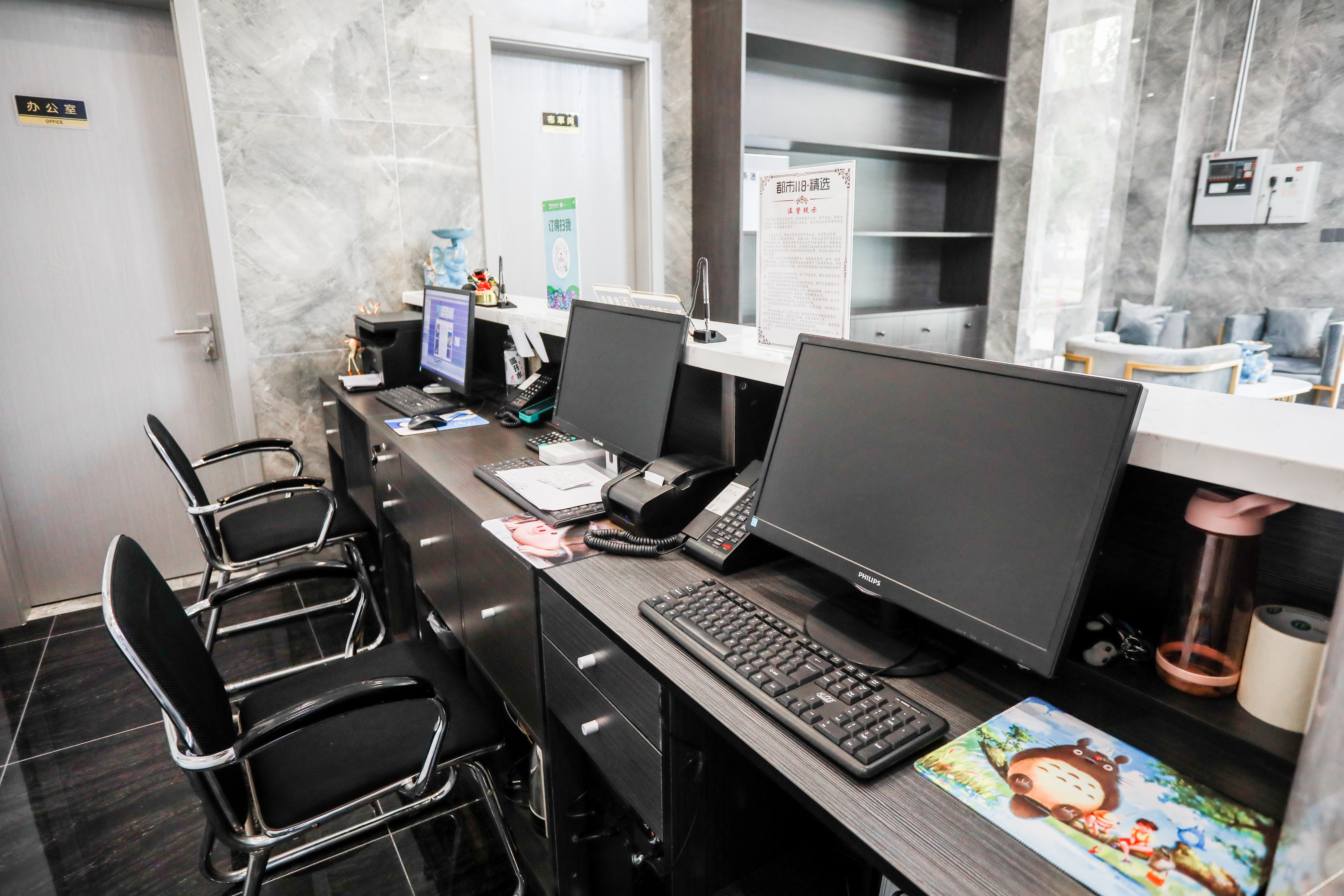City 118 Select (Tianjin Xiqing Xinkouzhen Shop) 2*