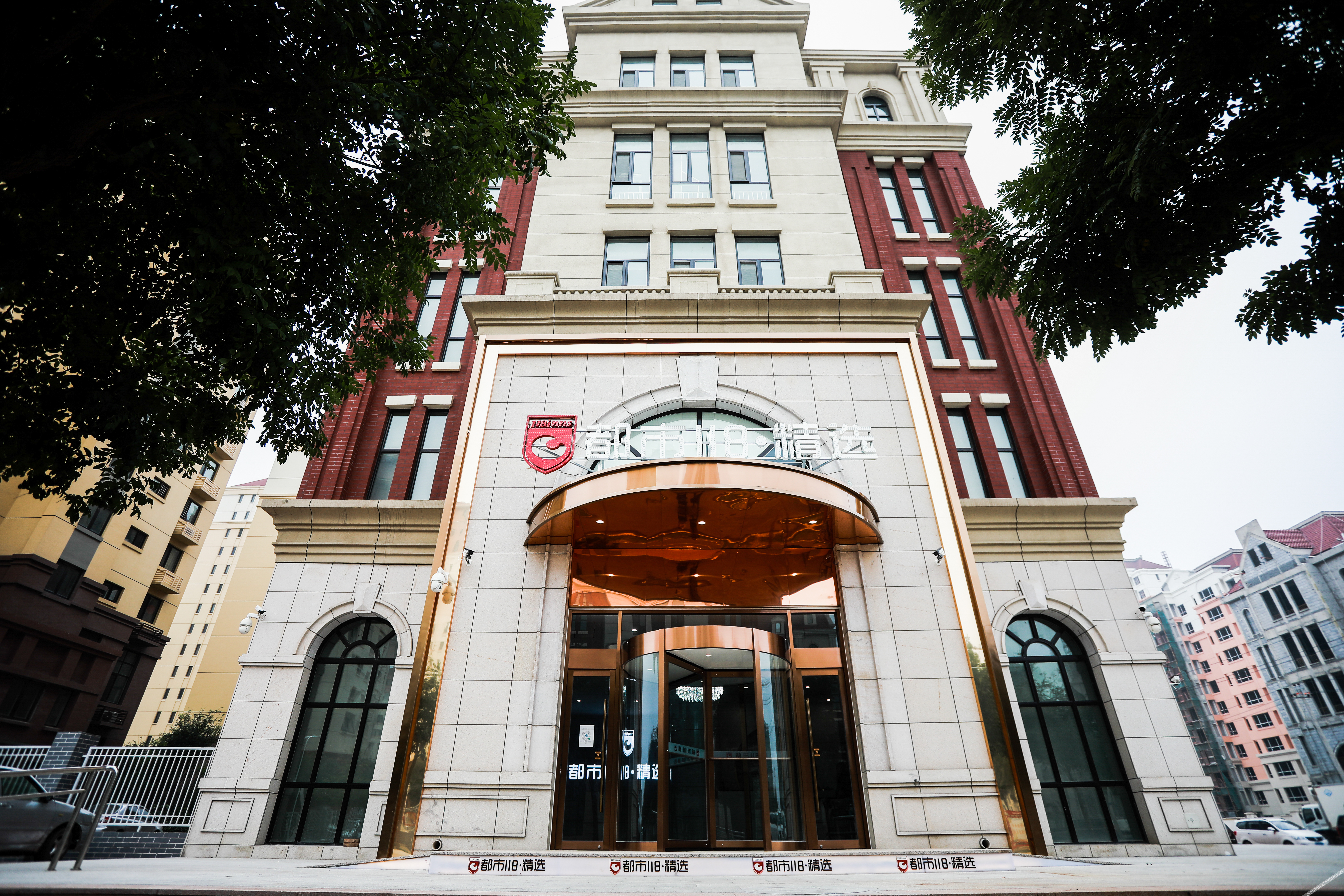 City 118 Select (Tianjin Xiqing Xinkouzhen Shop) 2*