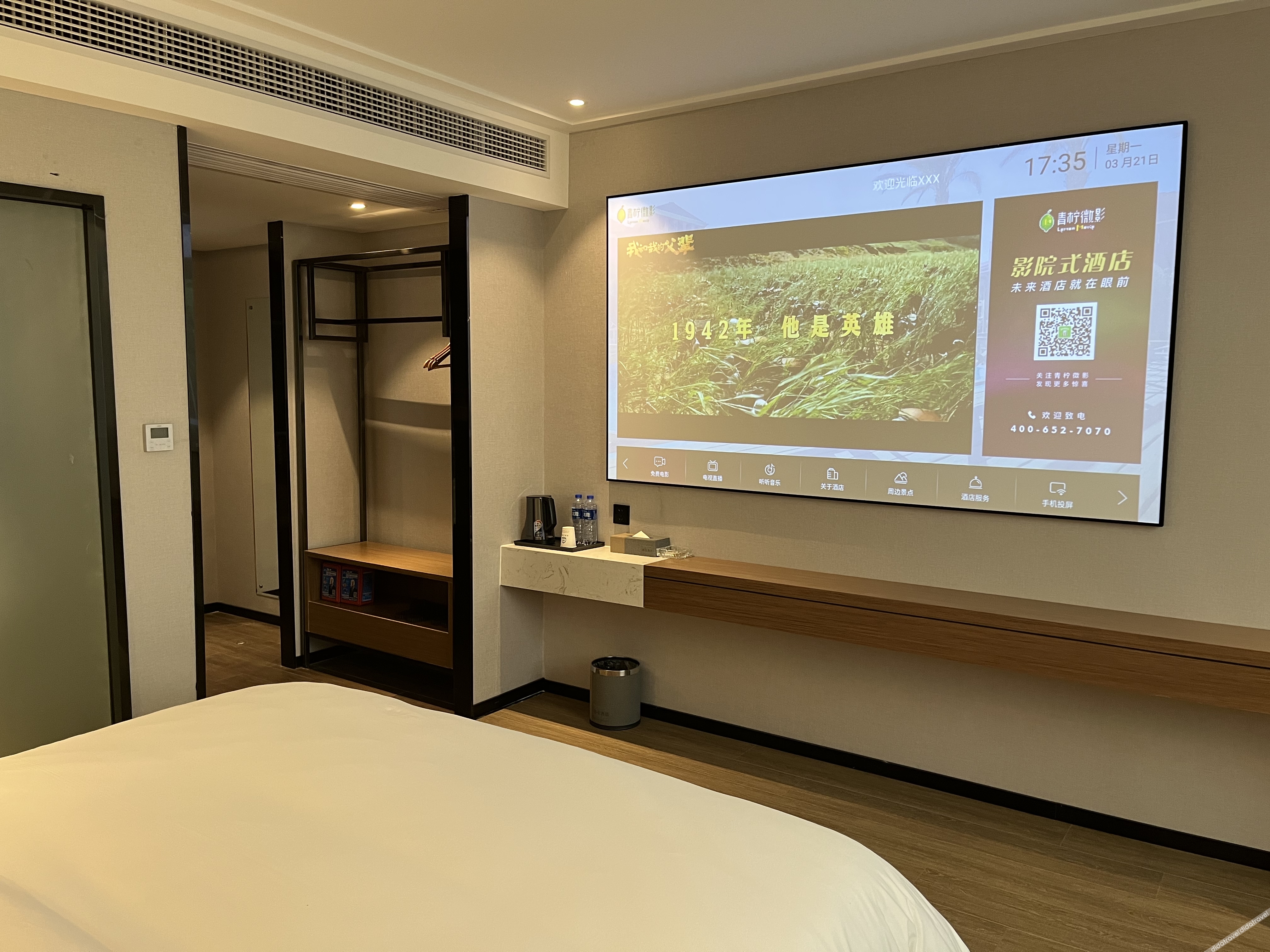Berman Hotel (Nanning Anji Xijin Metro Station) 3*