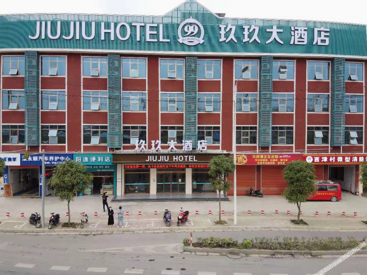 Berman Hotel (Nanning Anji Xijin Metro Station) 3*