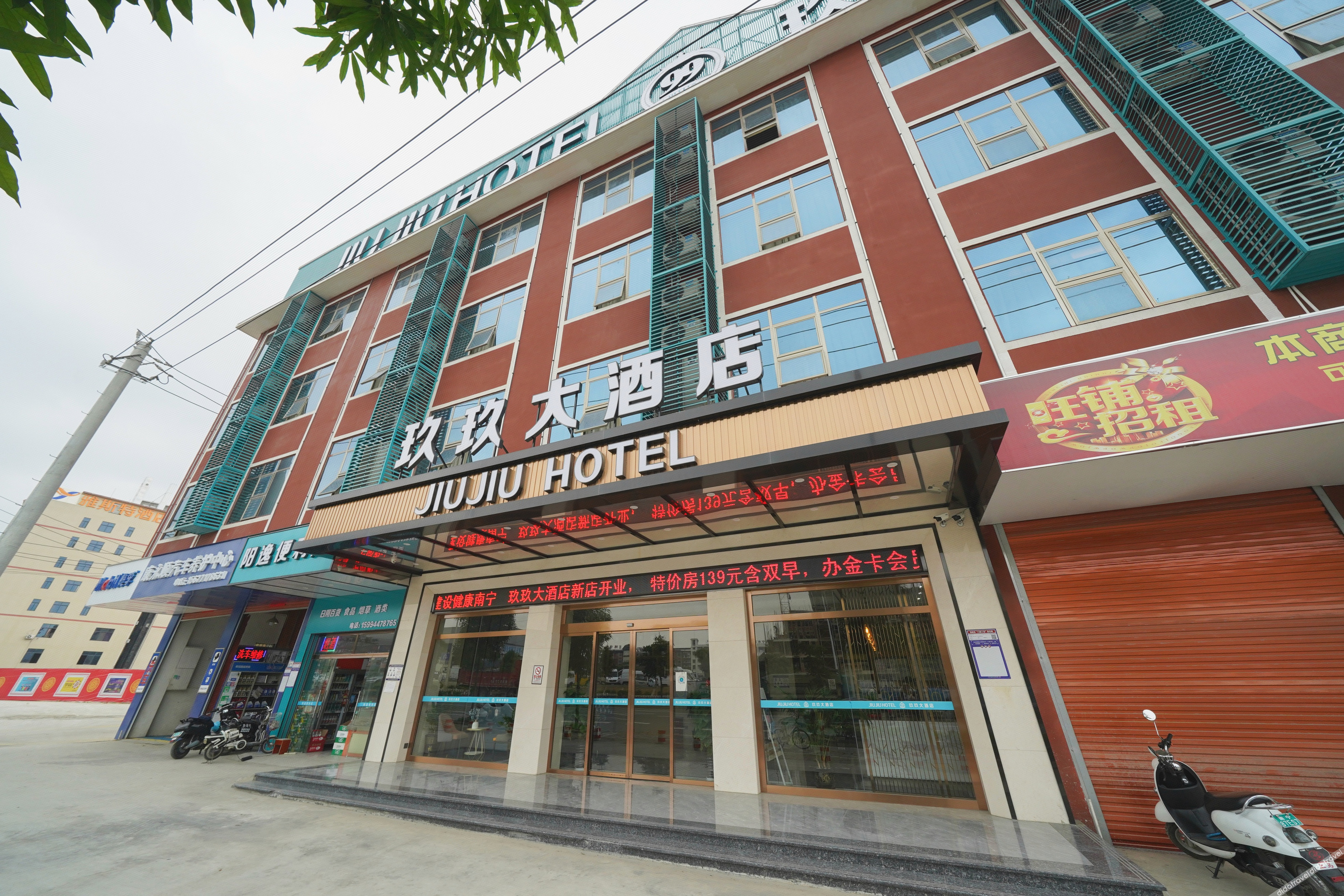 Berman Hotel (Nanning Anji Xijin Metro Station) 3*