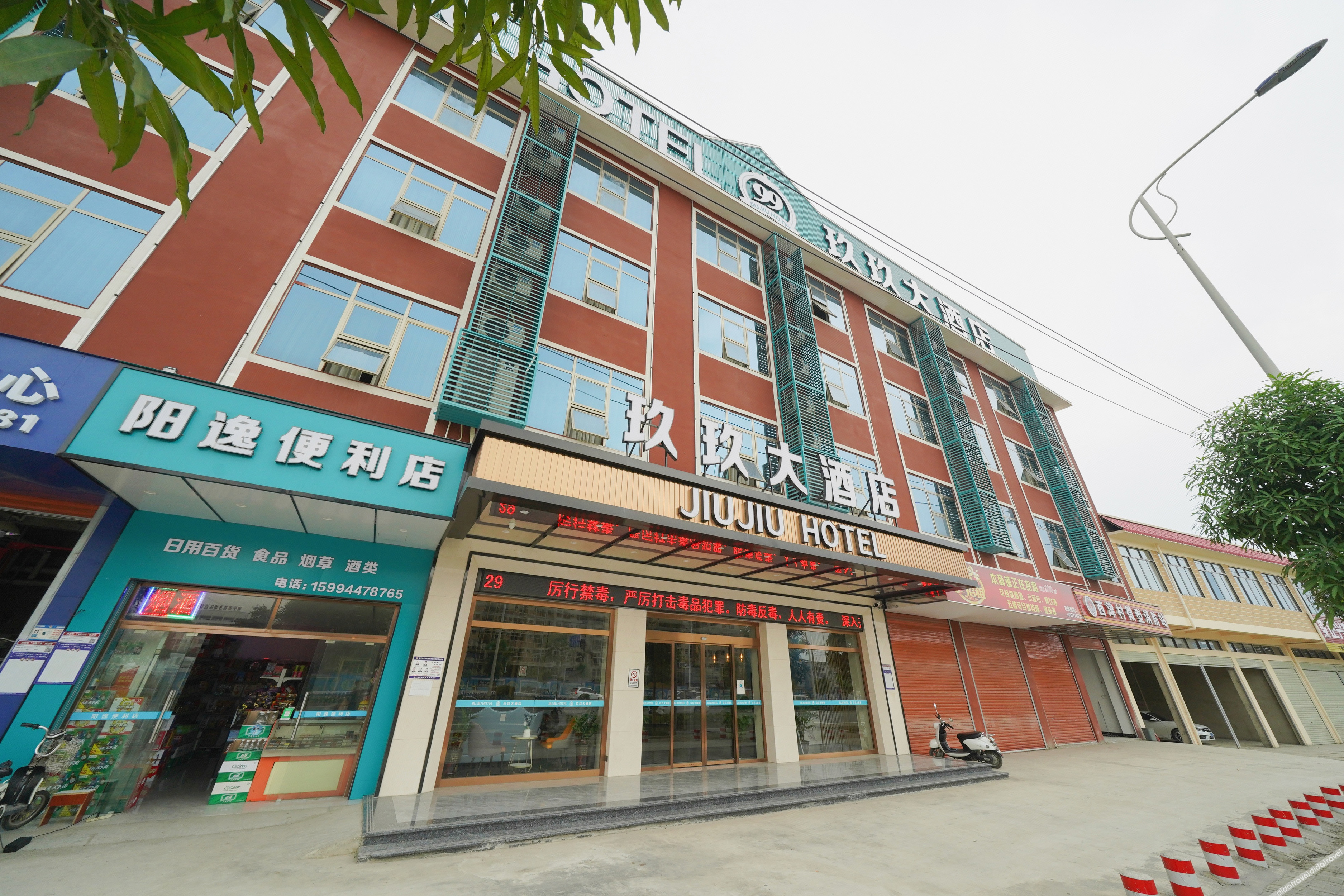 Berman Hotel (Nanning Anji Xijin Metro Station) 3*