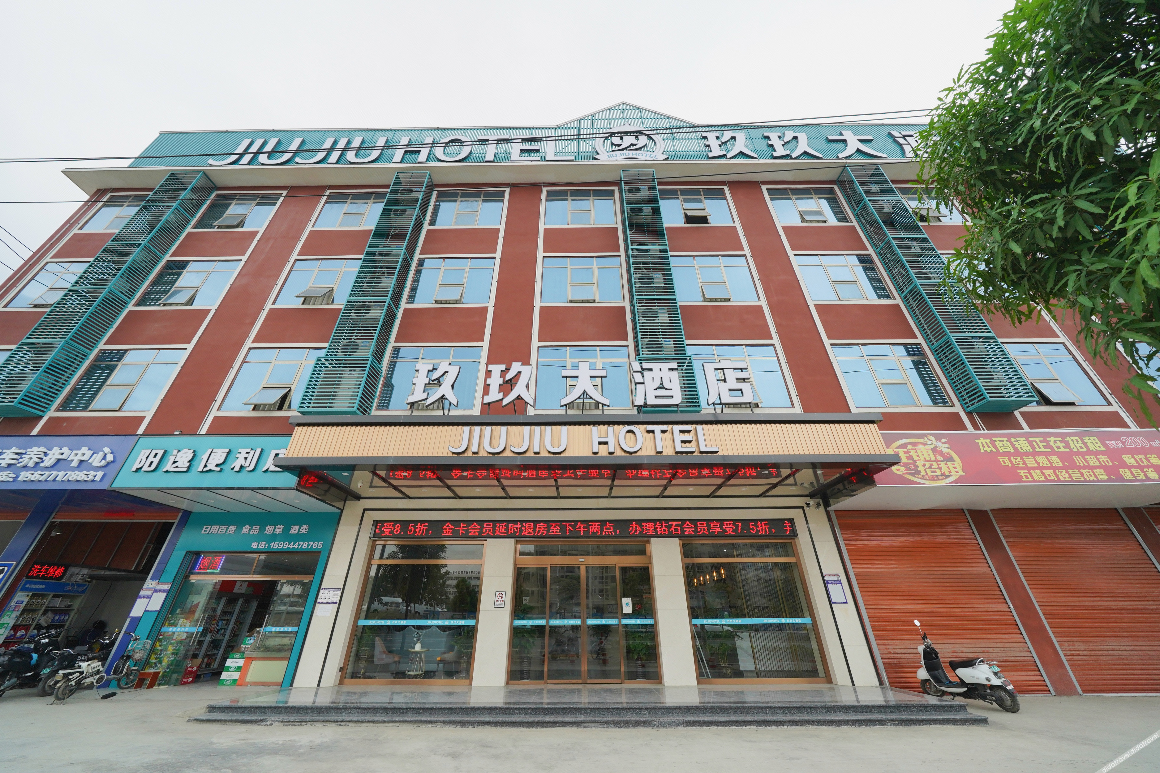 Berman Hotel (Nanning Anji Xijin Metro Station) 3*