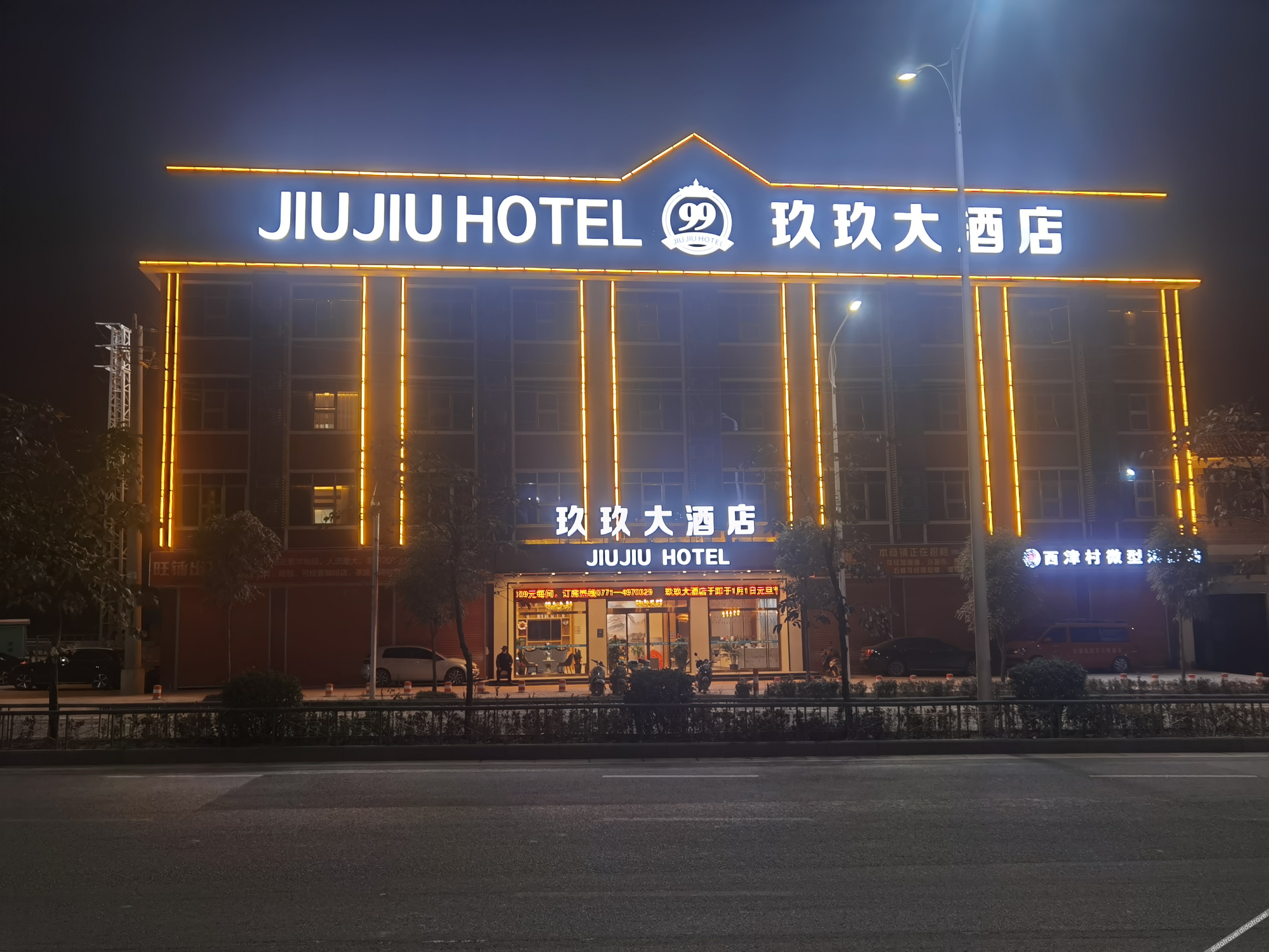 Berman Hotel (Nanning Anji Xijin Metro Station) 3*