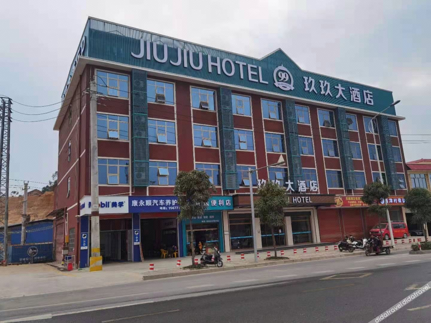 Berman Hotel (Nanning Anji Xijin Metro Station) 3*