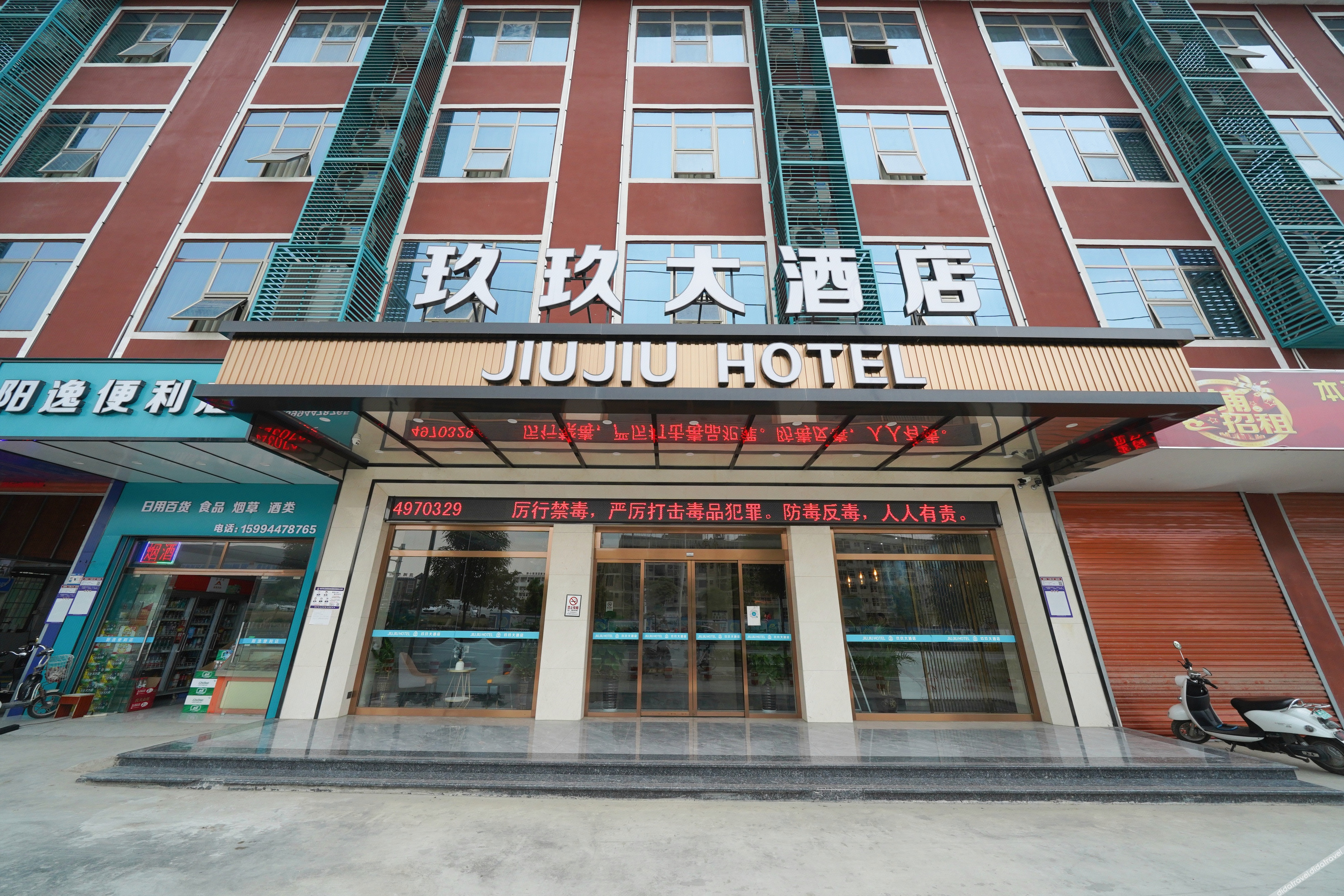 Berman Hotel (Nanning Anji Xijin Metro Station) 3*