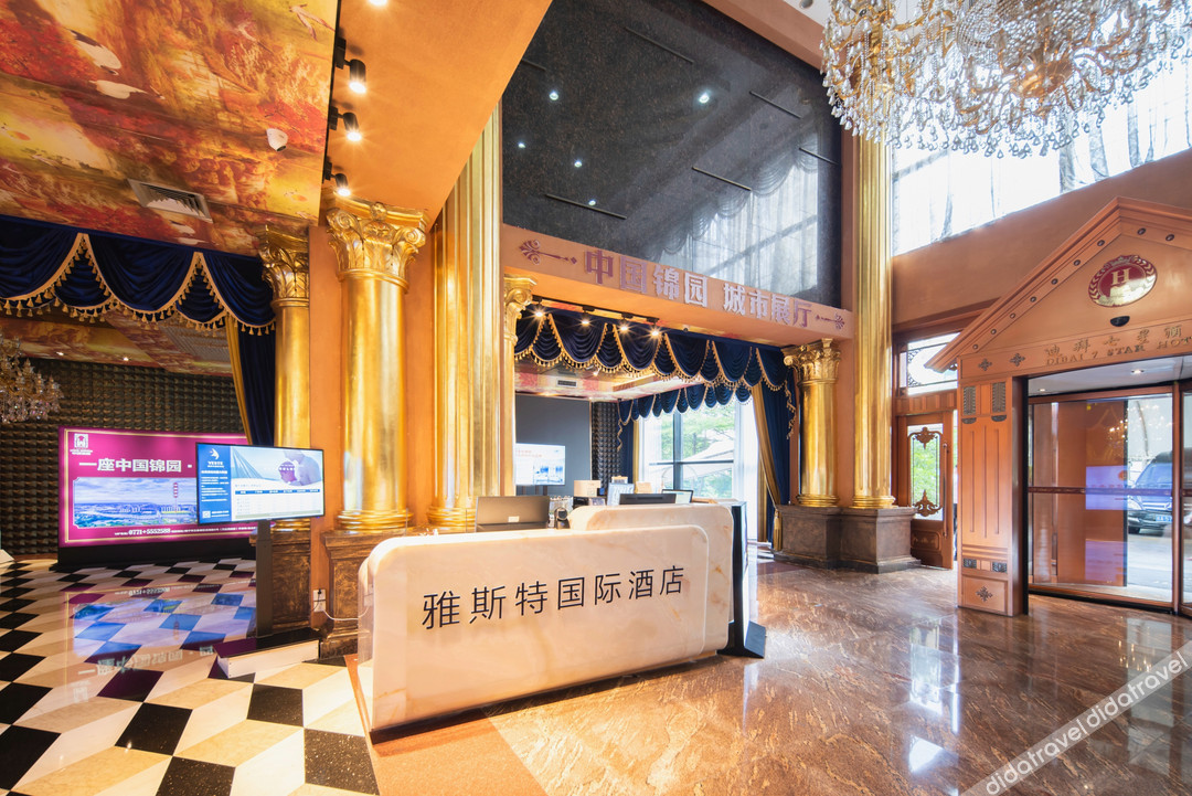 Yeste international Hotel Nanning Exhibition Center 3*