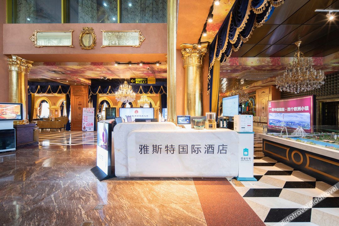 Yeste international Hotel Nanning Exhibition Center 3*