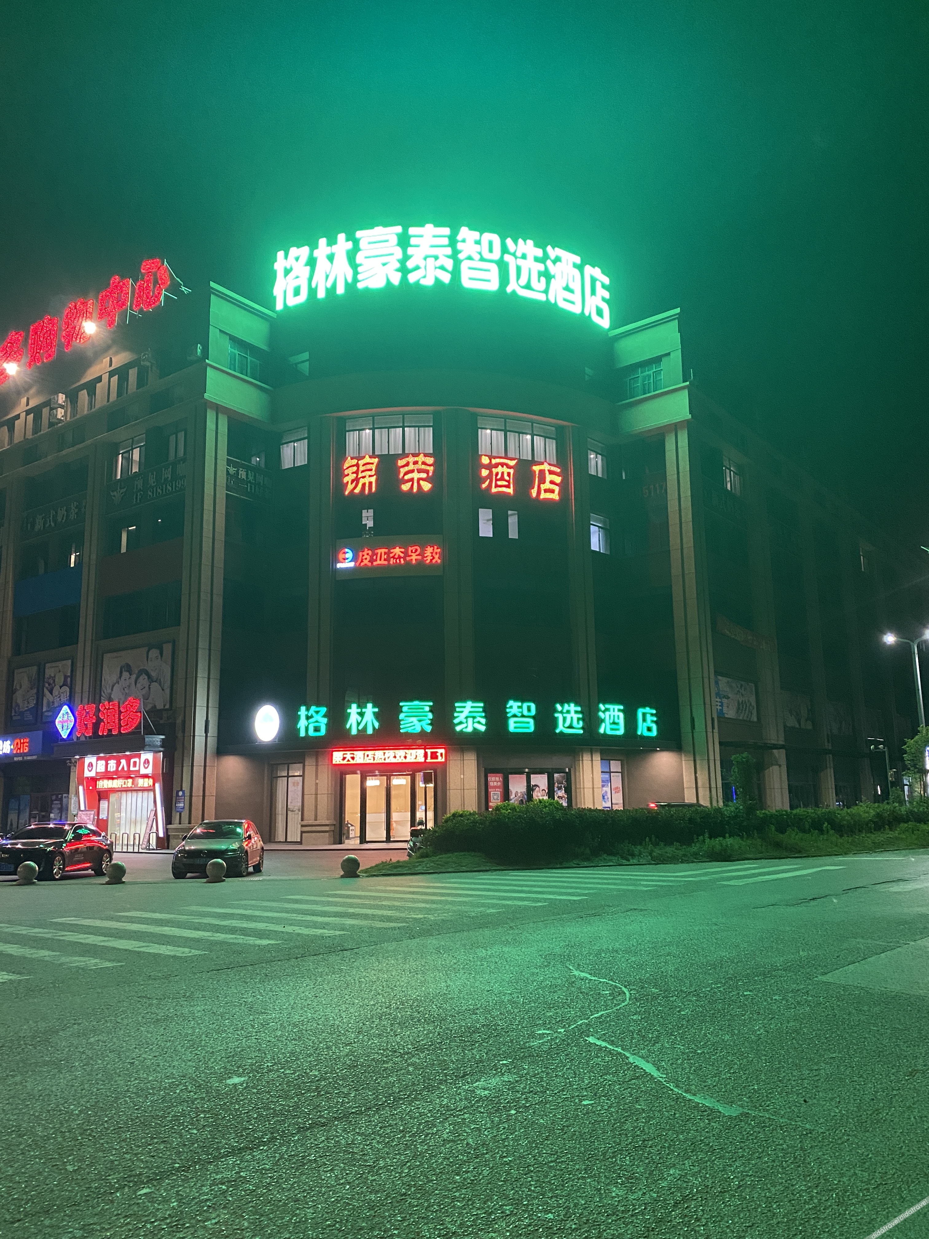 GreenTree Inn Smart Select Hotel (Hai'an East Furniture Industrial Park Branch) 3*