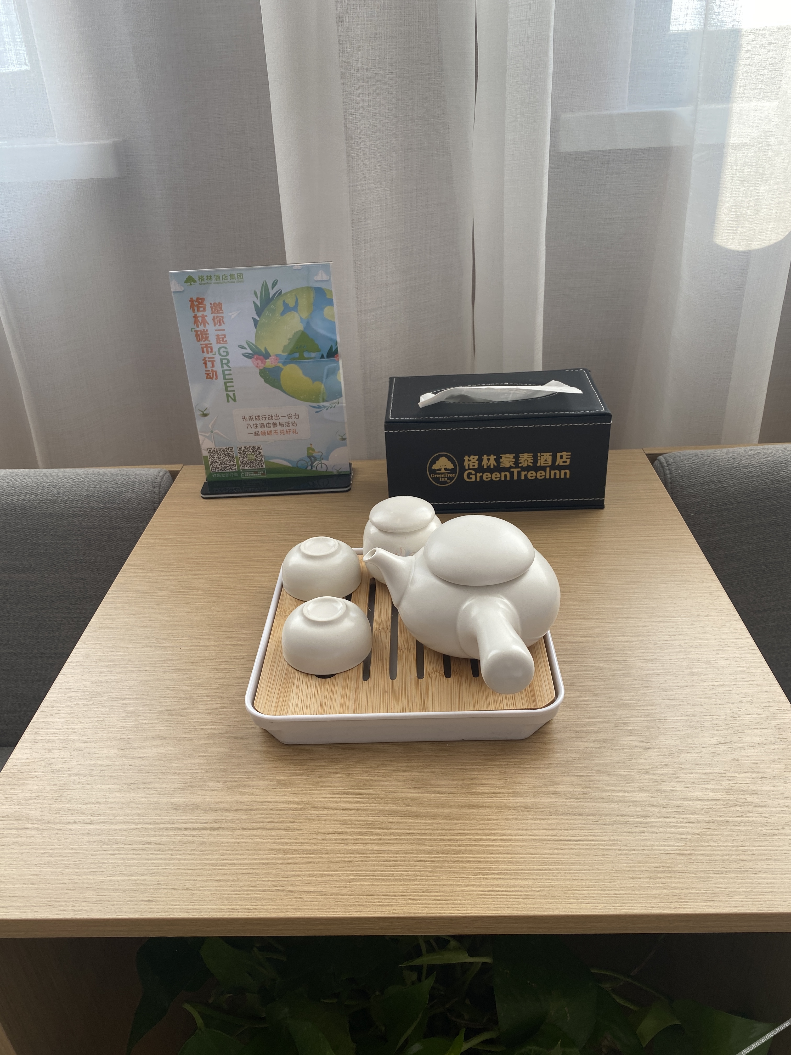 GreenTree Inn Smart Select Hotel (Hai'an East Furniture Industrial Park Branch) 3*