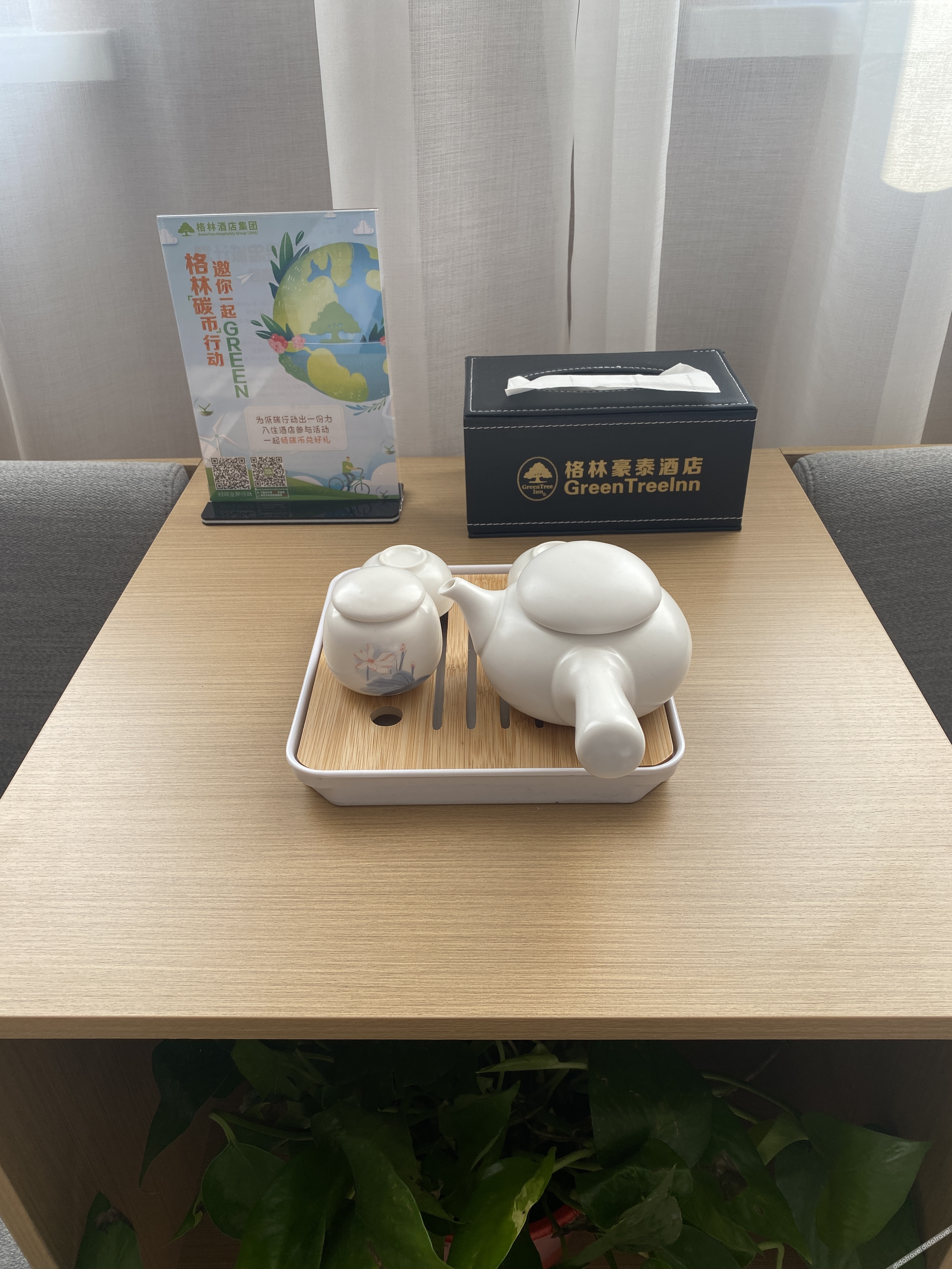 GreenTree Inn Smart Select Hotel (Hai'an East Furniture Industrial Park Branch) 3*