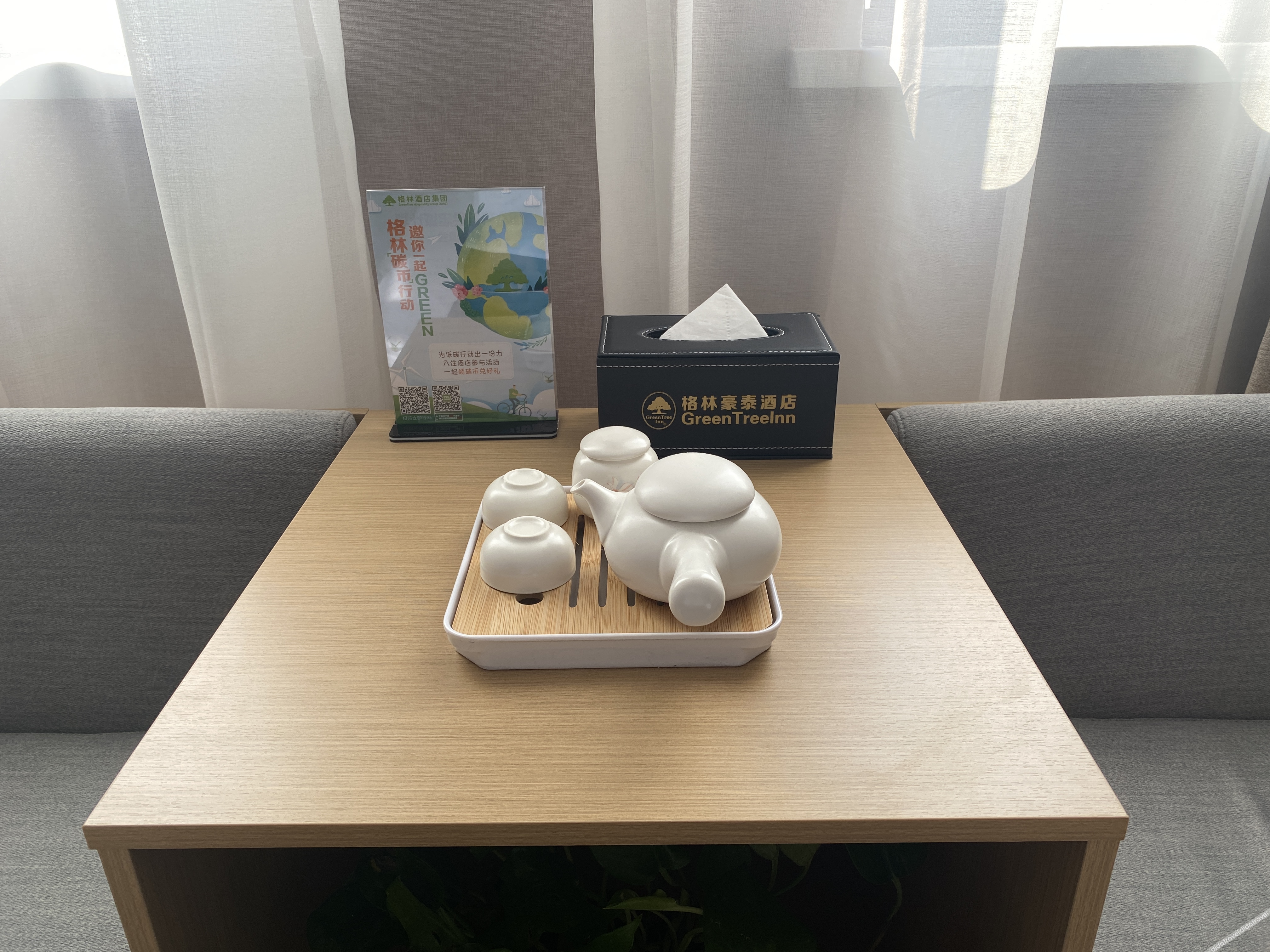 GreenTree Inn Smart Select Hotel (Hai'an East Furniture Industrial Park Branch) 3*