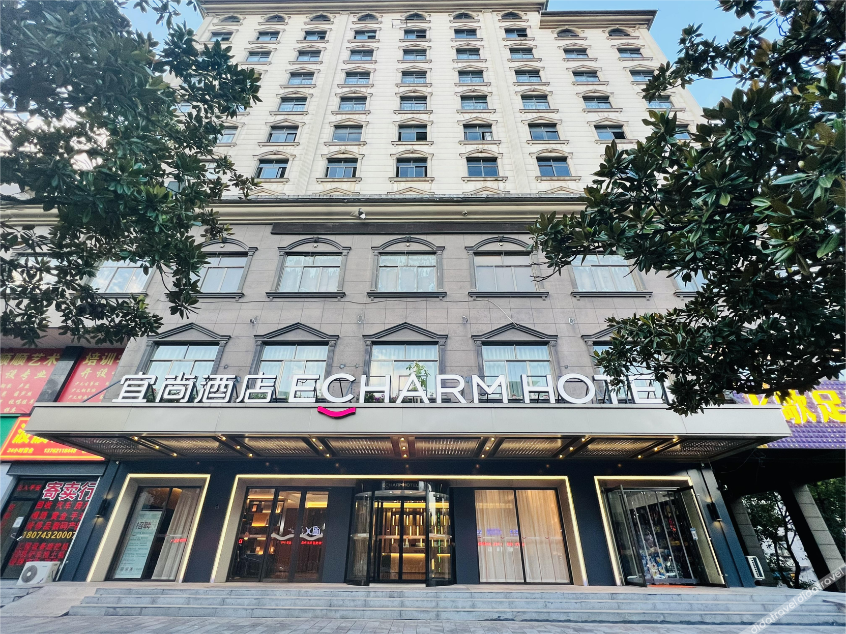 Echarm Hotel (Jishoushi Government Qianzhou Ancient City) 3*
