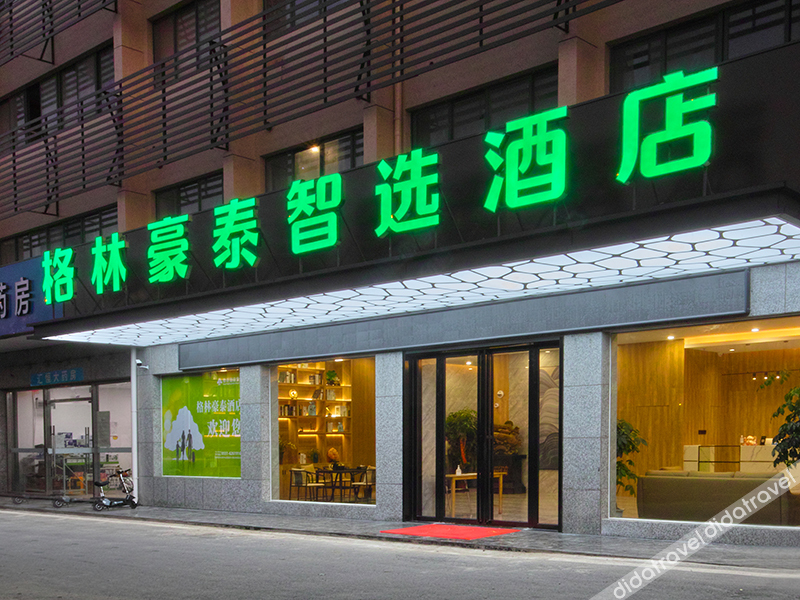 GreenTree Zhixuan Hotel (Hefei Yuxi Road Baida Zhougudui) 2*