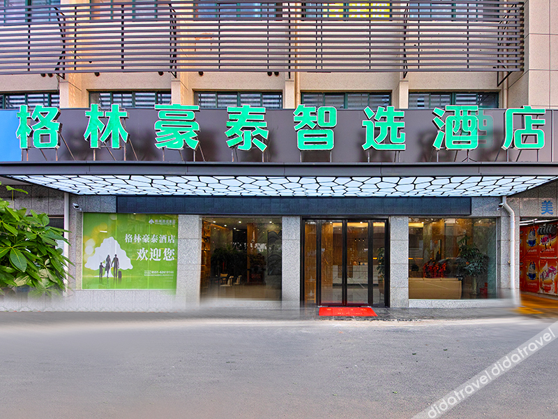 GreenTree Zhixuan Hotel (Hefei Yuxi Road Baida Zhougudui) 2*