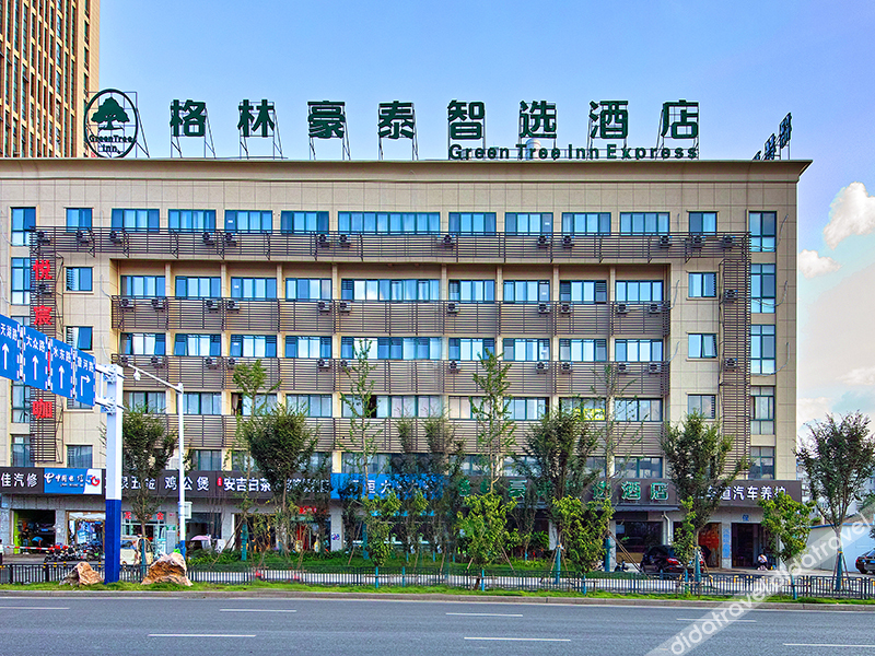 GreenTree Zhixuan Hotel (Hefei Yuxi Road Baida Zhougudui) 2*