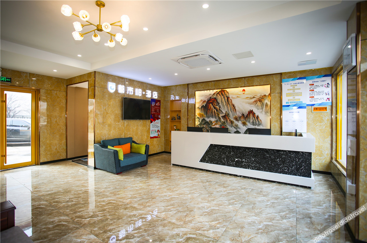 City 118 Select Hotel (Jinan Zhangqiu harmony Plaza store) 2*