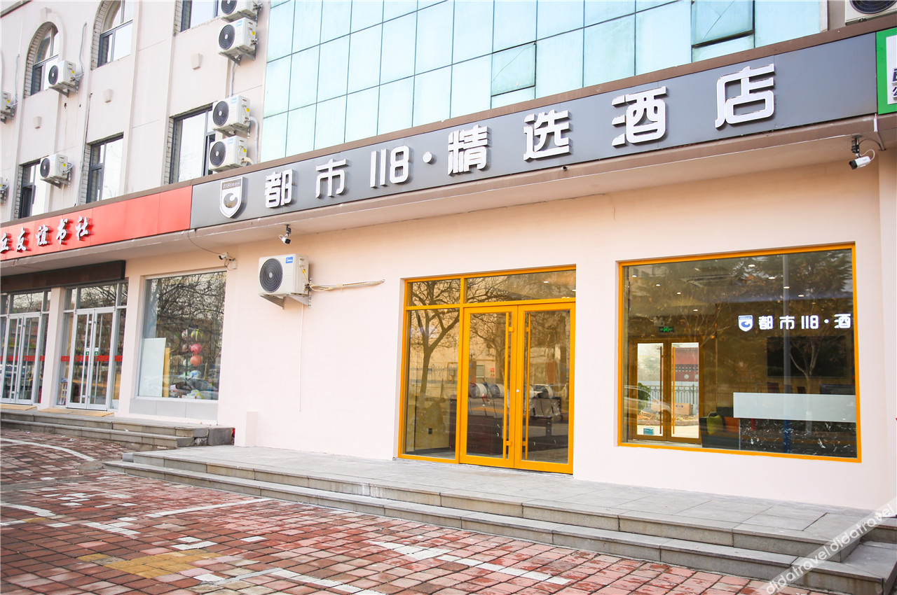 City 118 Select Hotel (Jinan Zhangqiu harmony Plaza store) 2*