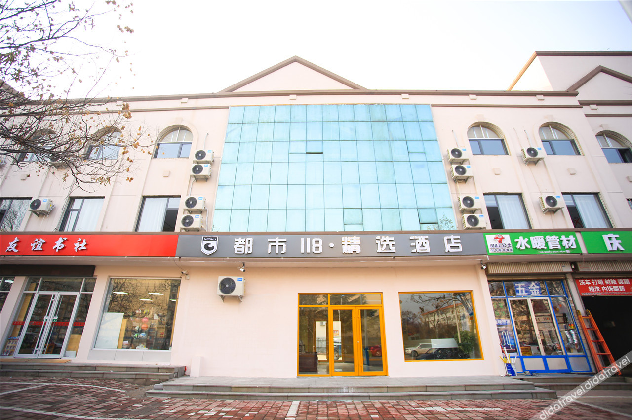 City 118 Select Hotel (Jinan Zhangqiu harmony Plaza store) 2*