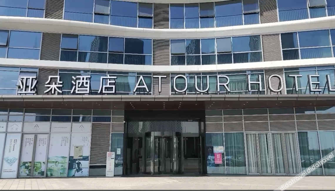 ATOUR HOTEL,Happy Avenue, Shunde OCT Harbour Branch, Foshan 4*