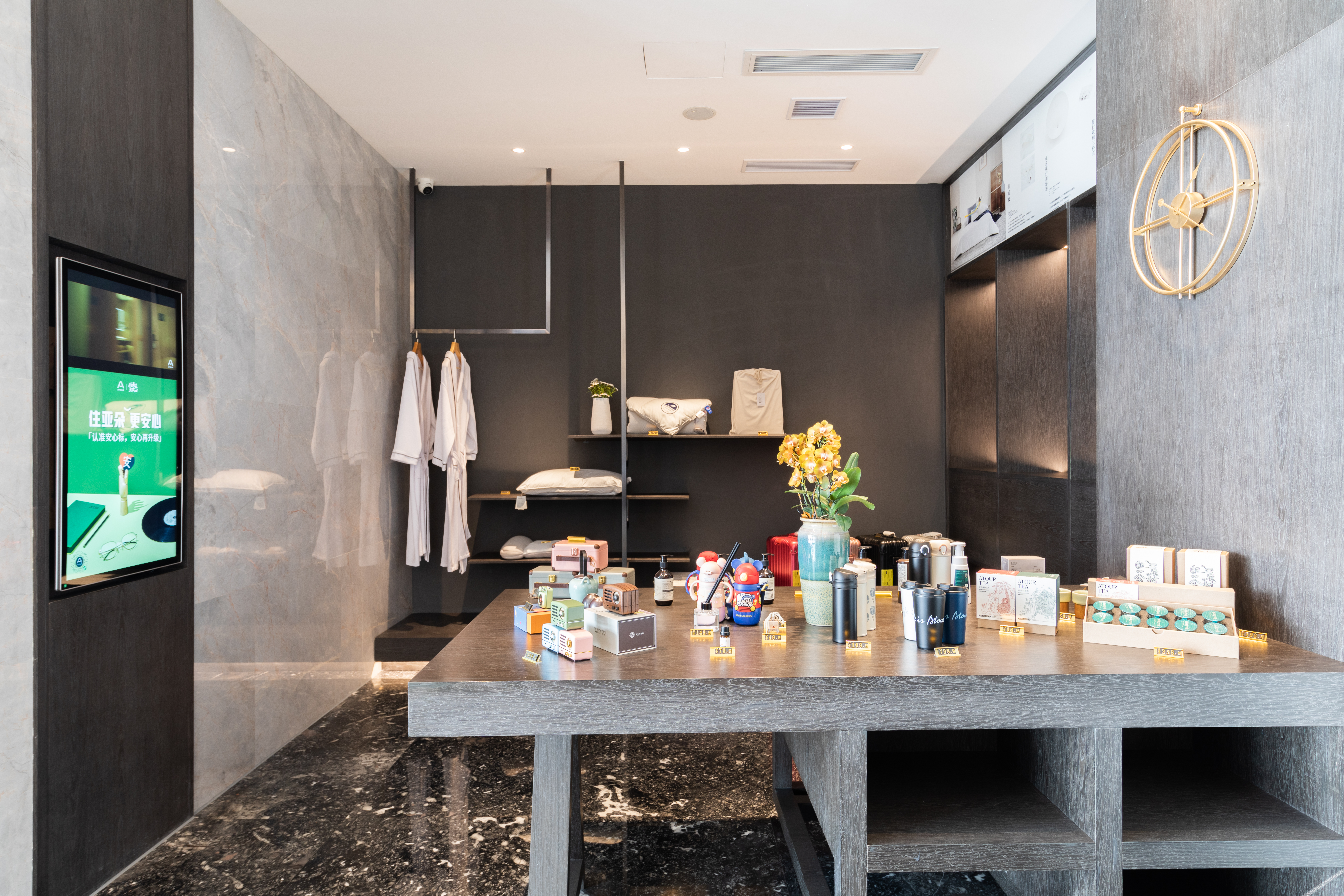 ATOUR HOTEL,Happy Avenue, Shunde OCT Harbour Branch, Foshan 4*