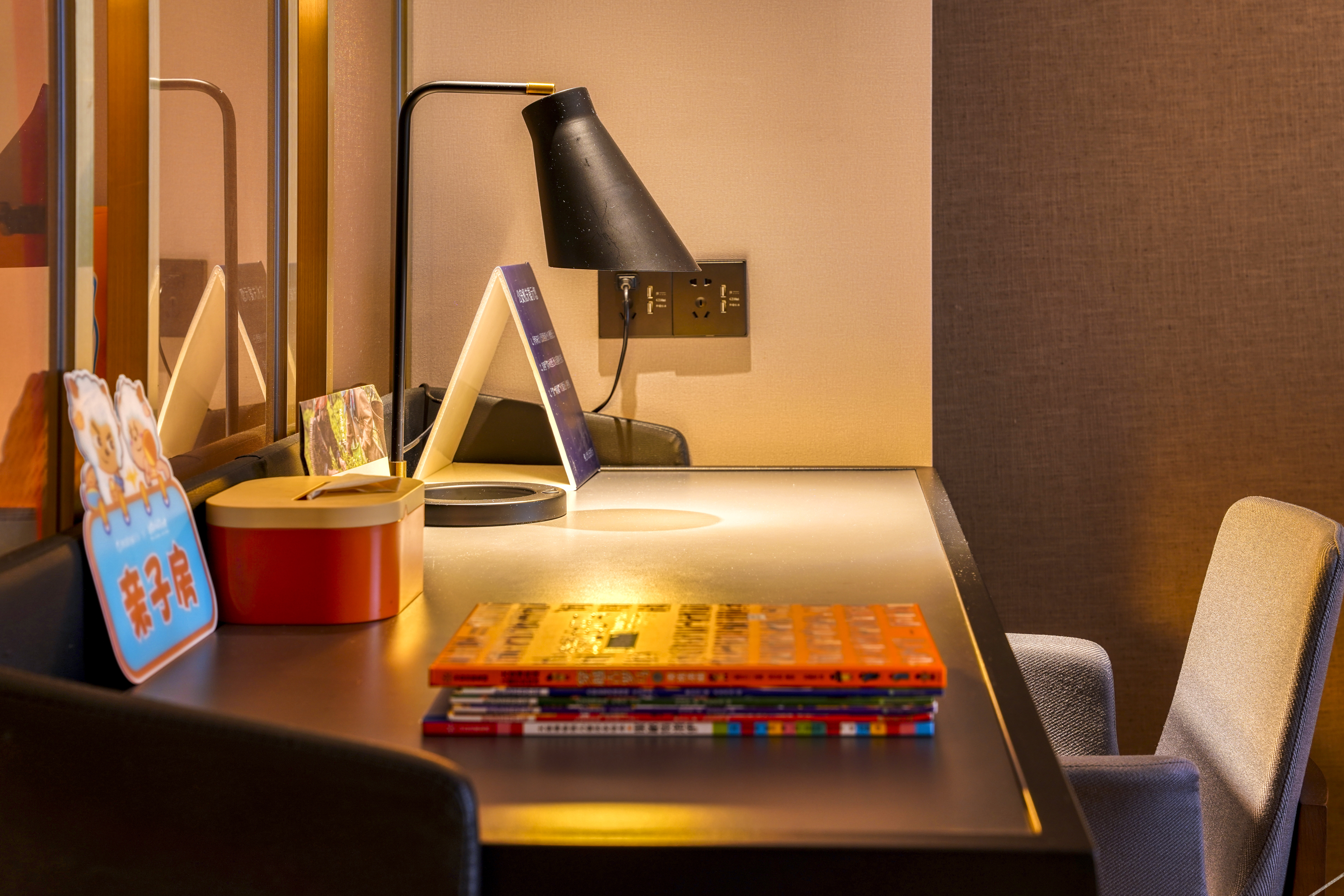 ATOUR HOTEL,Happy Avenue, Shunde OCT Harbour Branch, Foshan 4*