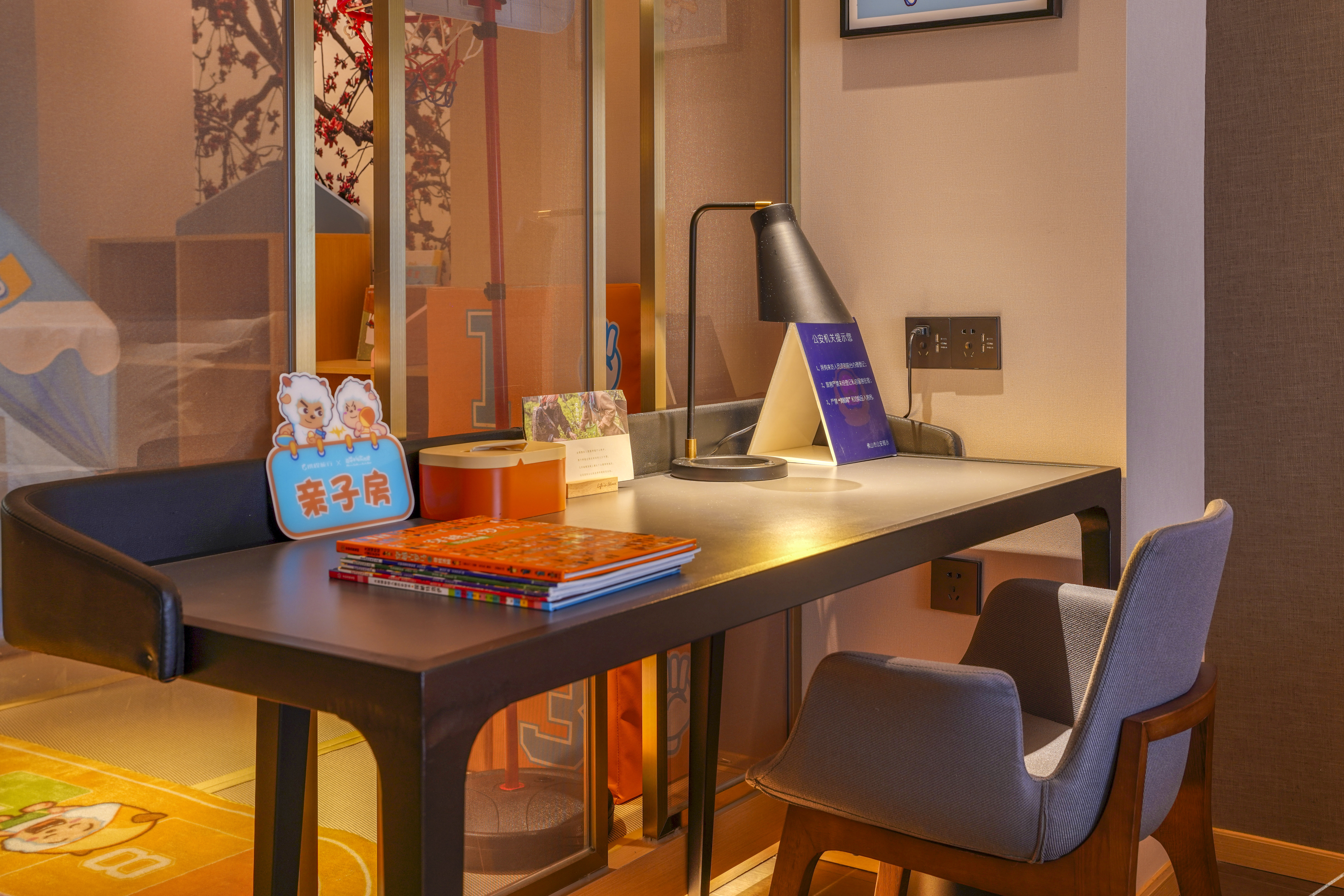 ATOUR HOTEL,Happy Avenue, Shunde OCT Harbour Branch, Foshan 4*