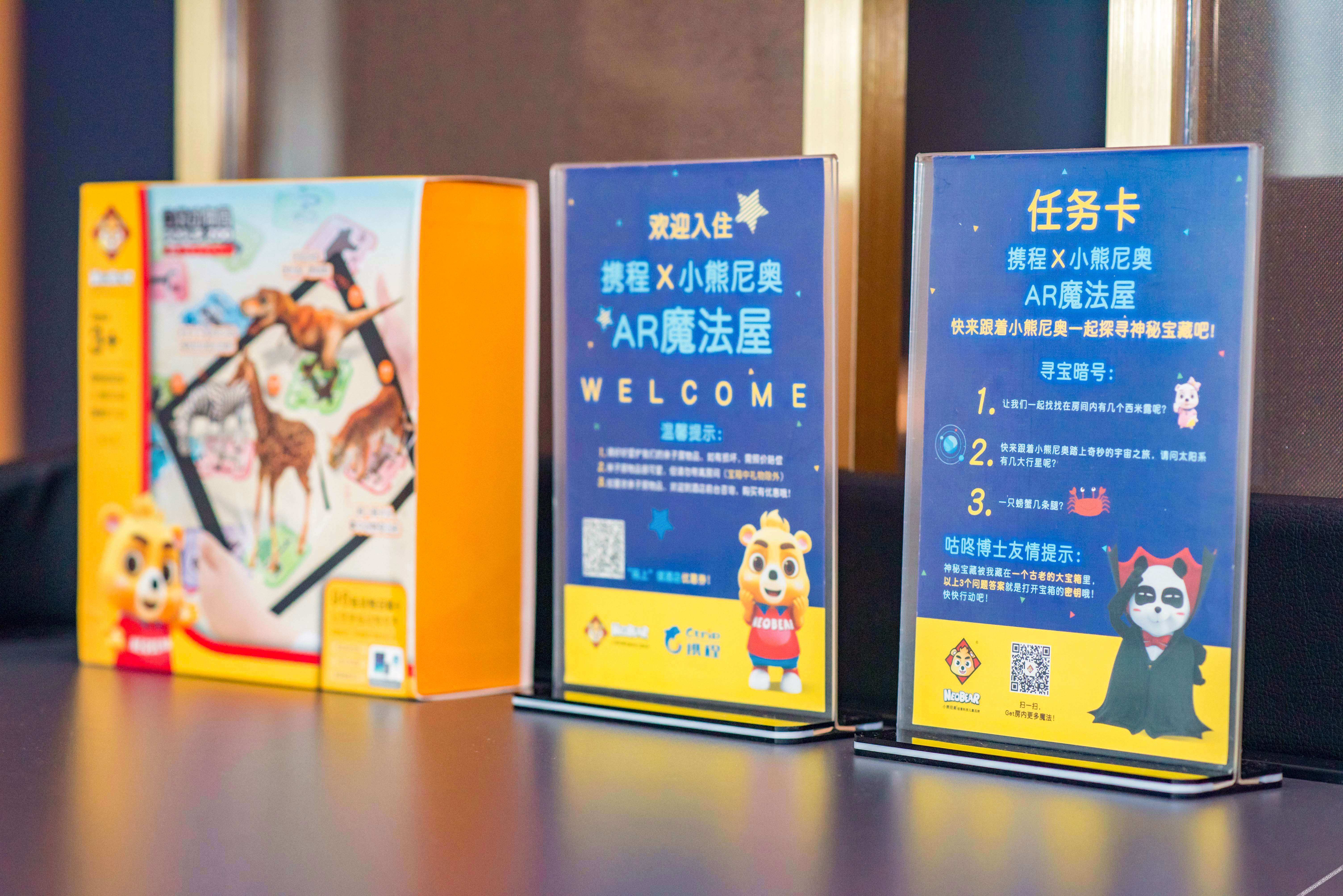 ATOUR HOTEL,Happy Avenue, Shunde OCT Harbour Branch, Foshan 4*