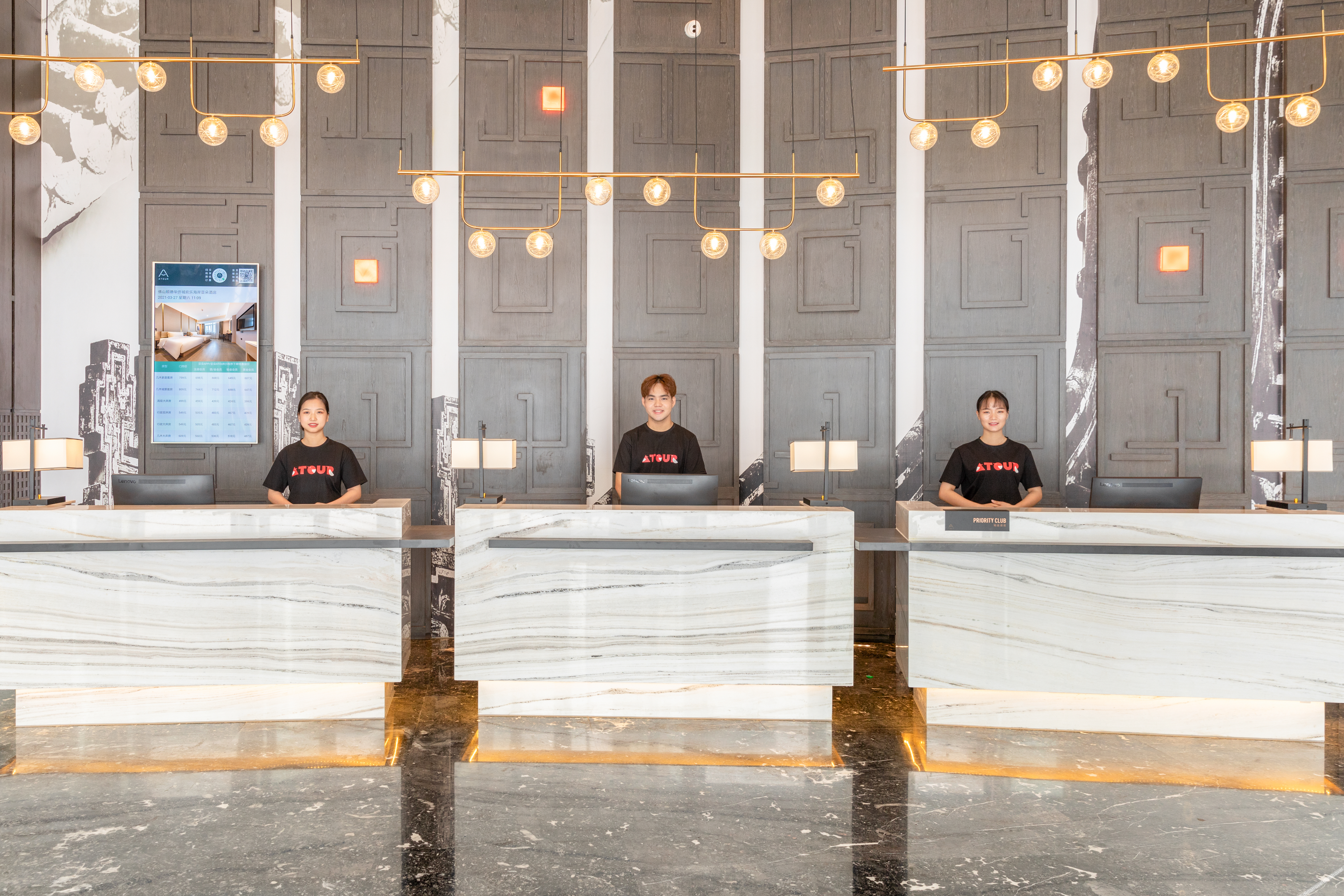 ATOUR HOTEL,Happy Avenue, Shunde OCT Harbour Branch, Foshan 4*