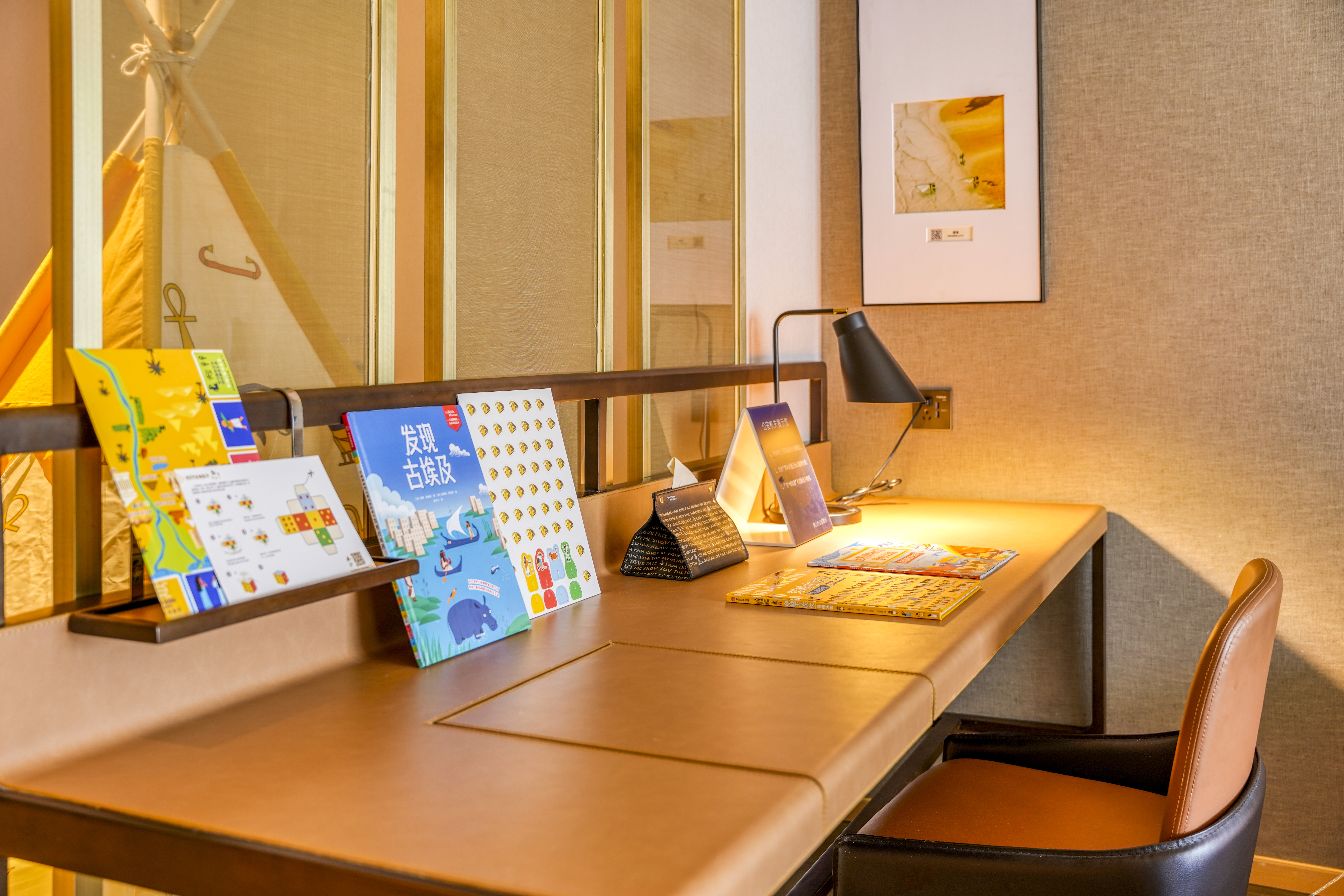 ATOUR HOTEL,Happy Avenue, Shunde OCT Harbour Branch, Foshan 4*