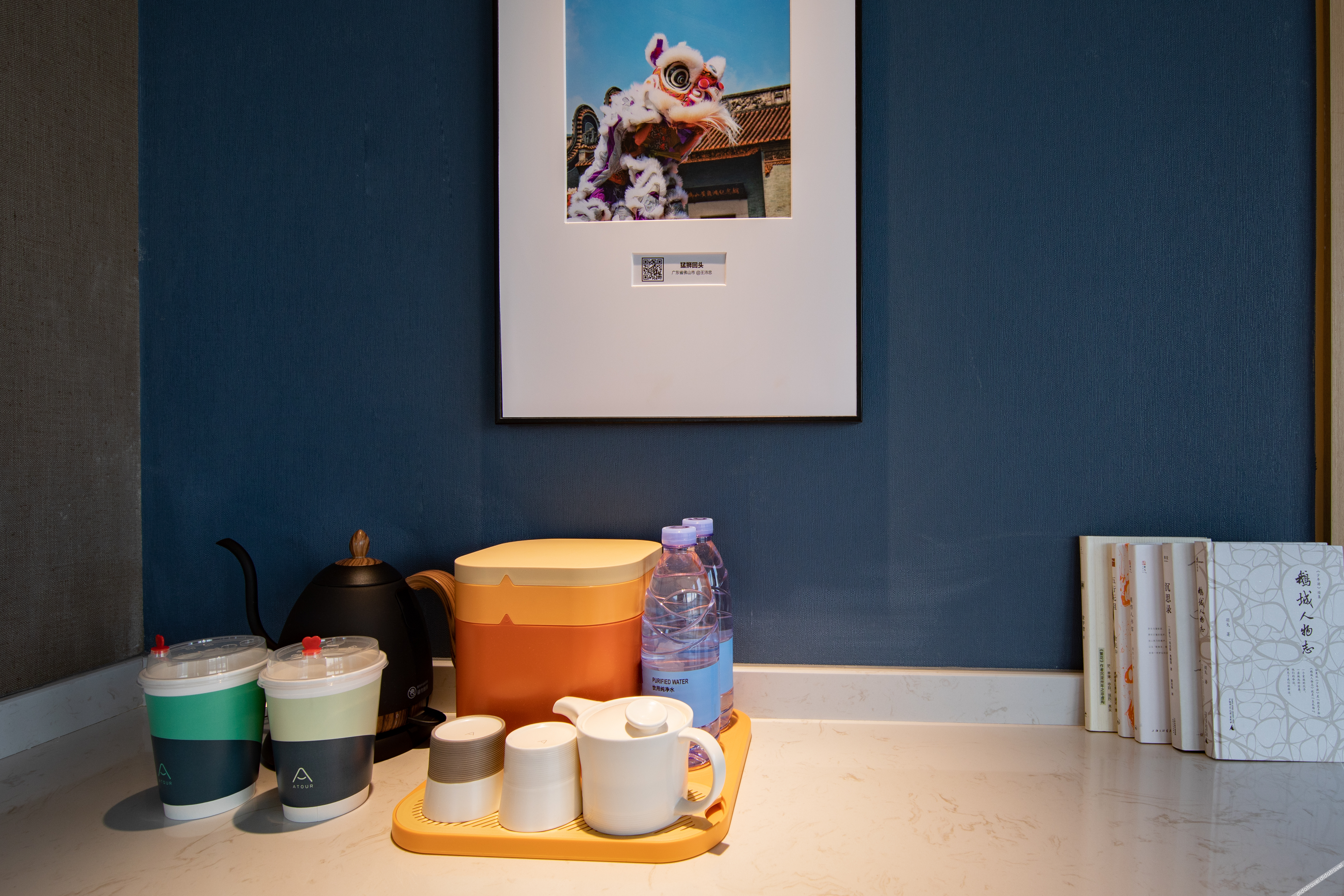 ATOUR HOTEL,Happy Avenue, Shunde OCT Harbour Branch, Foshan 4*