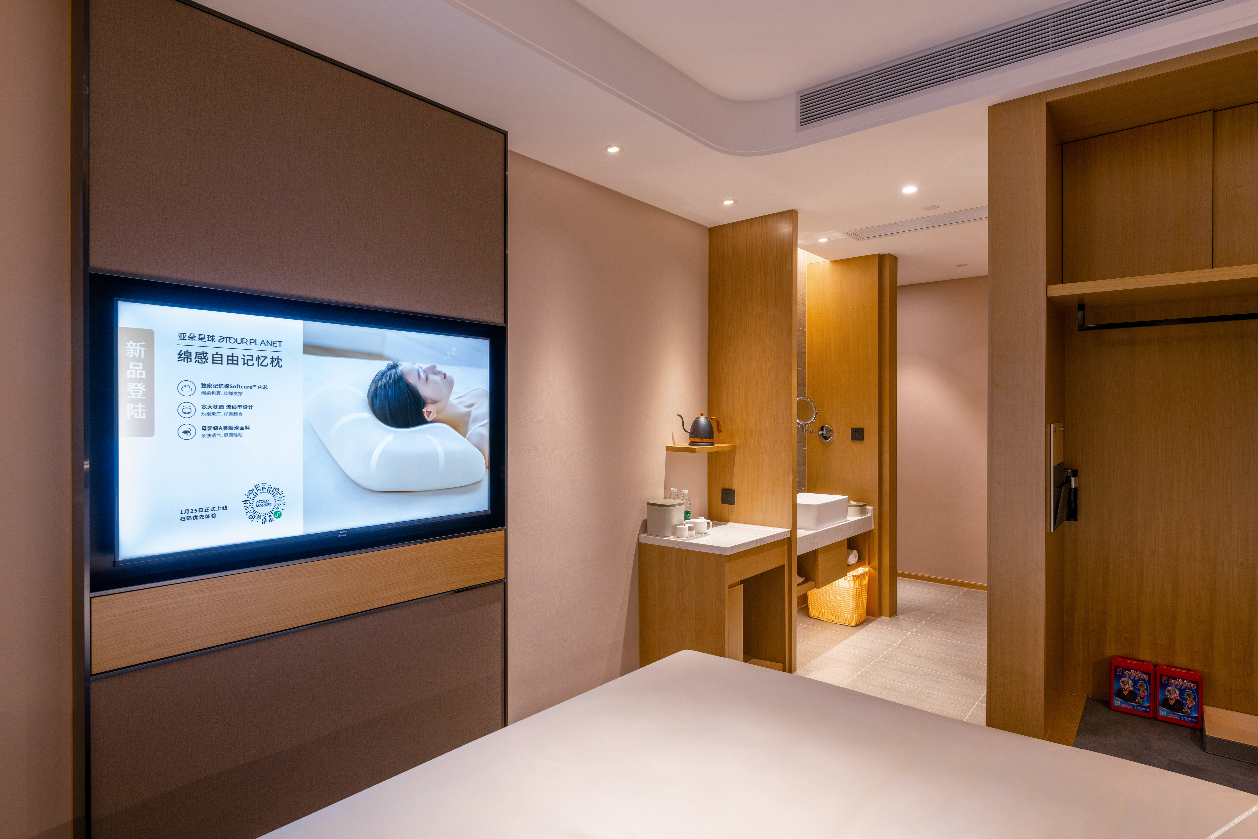 Atour Hotel Huizhou Zhongkai Tianyi City 4*