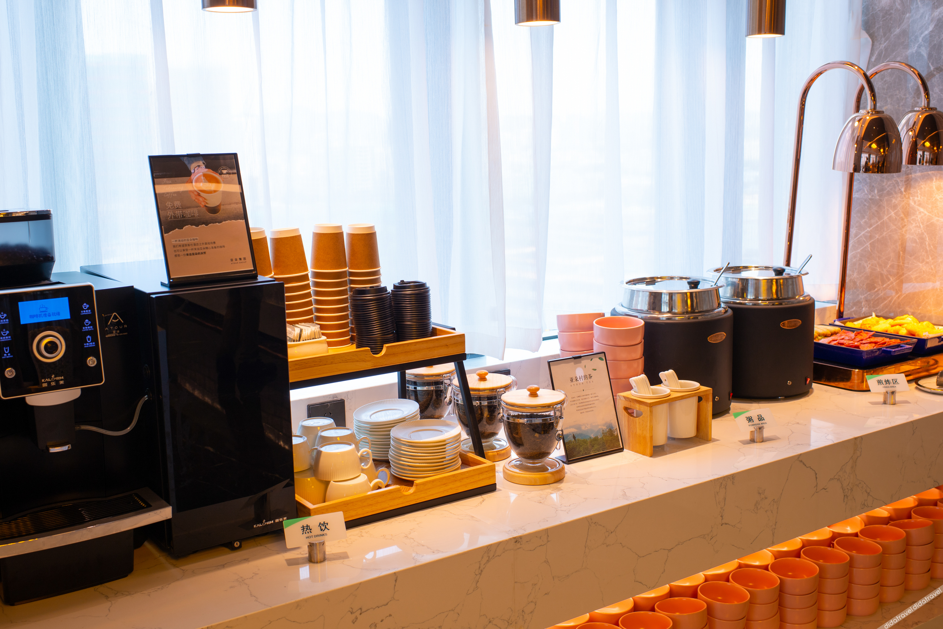Atour Hotel Huizhou Zhongkai Tianyi City 4*