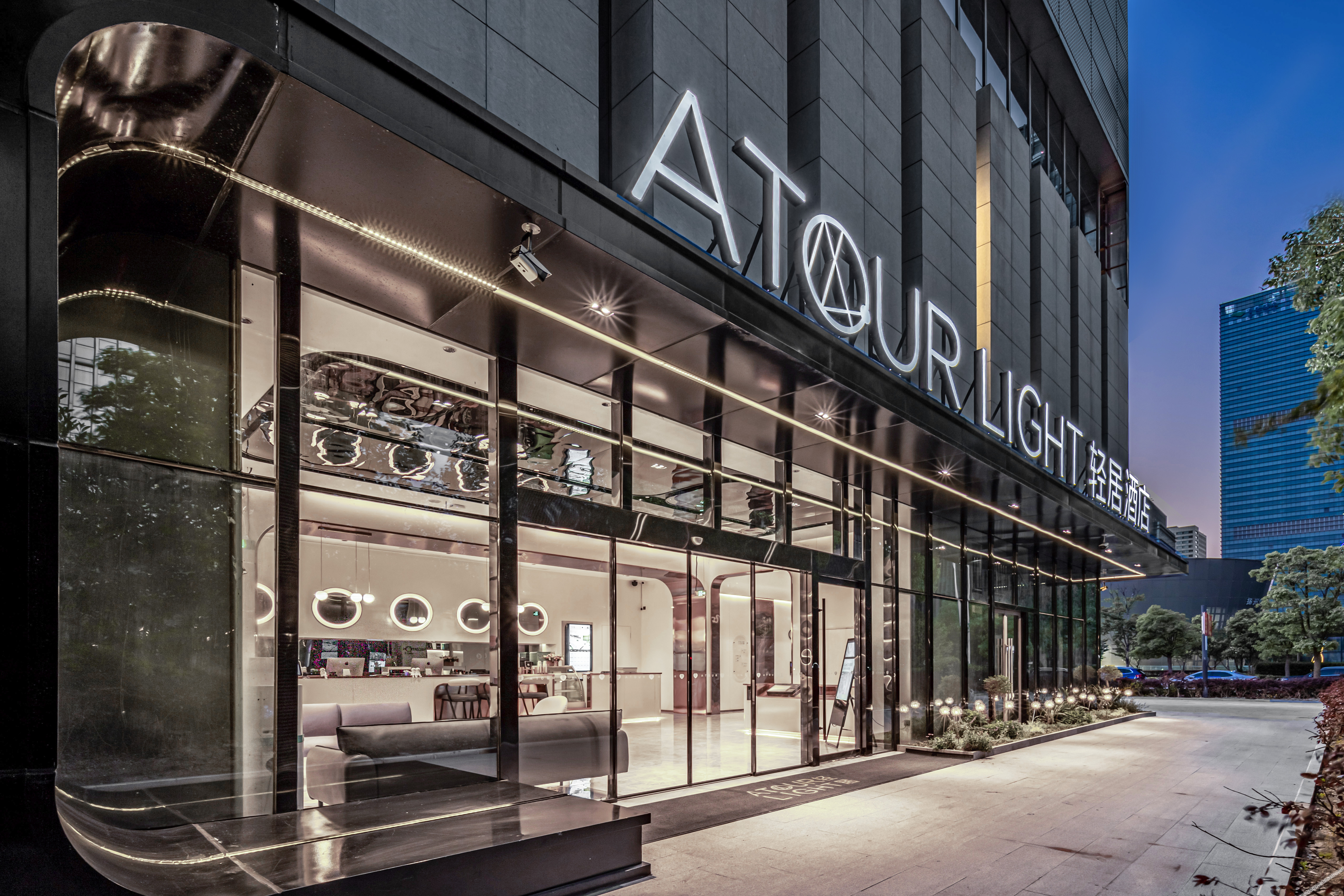 Atour X Hotel Yangzhou East Railway Station Li-Ning Sports Park 3*