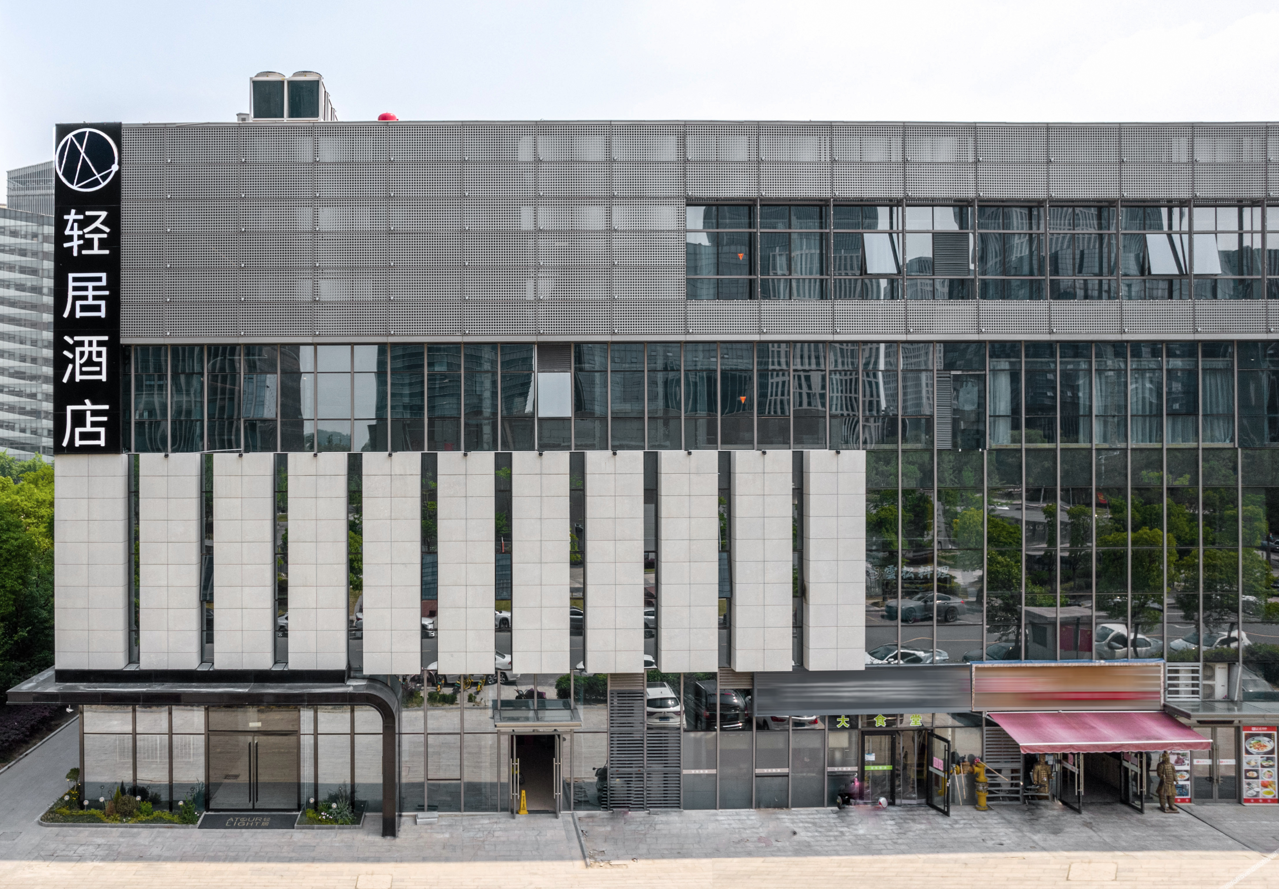 Atour X Hotel Yangzhou East Railway Station Li-Ning Sports Park 3*