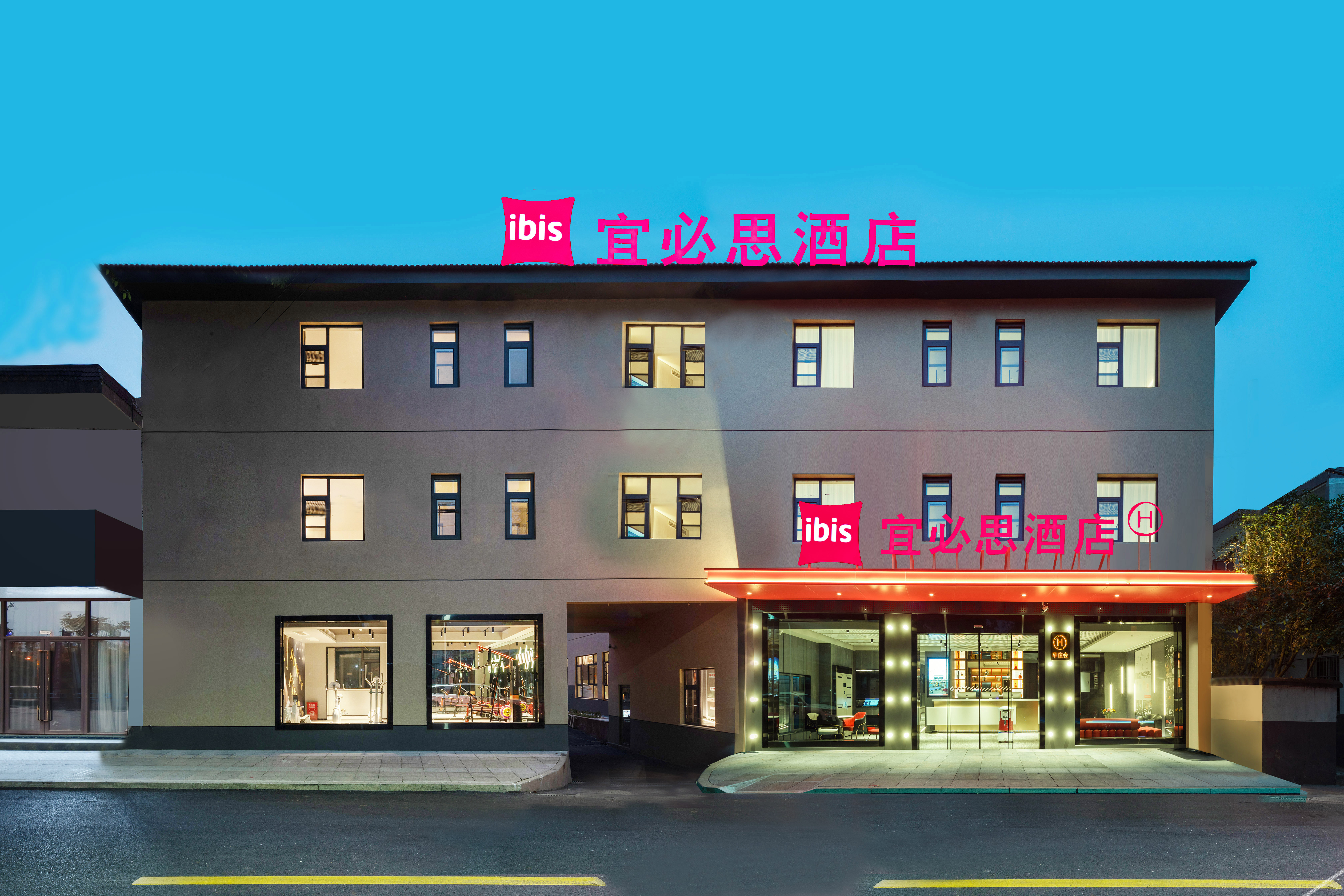 Elong Anyun Hotel (Gaochun Old Street Gucheng Bay Scenic Area) 3*