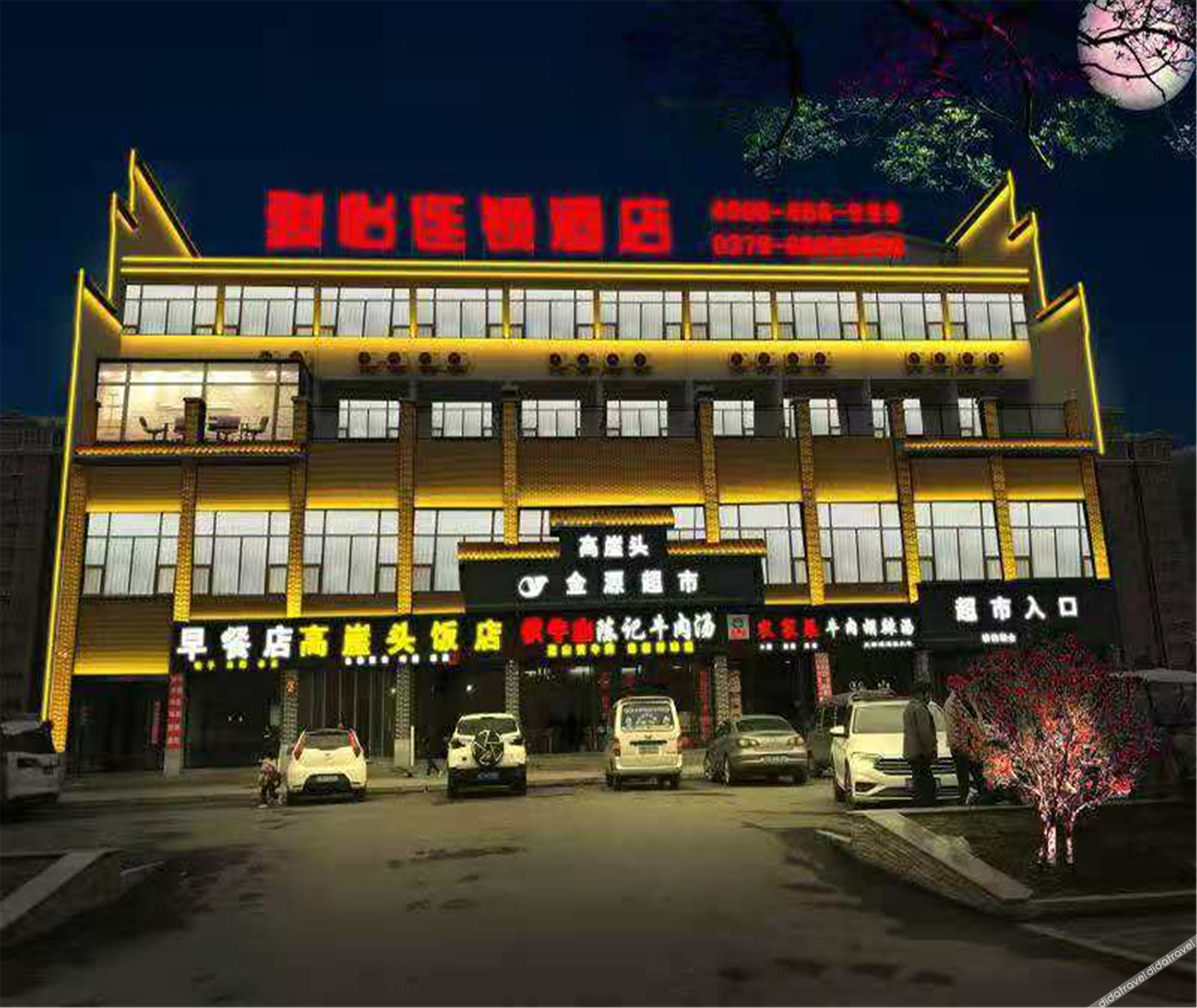 Junyi Chain Hotel (Luanchuan Laojunshan) 0*