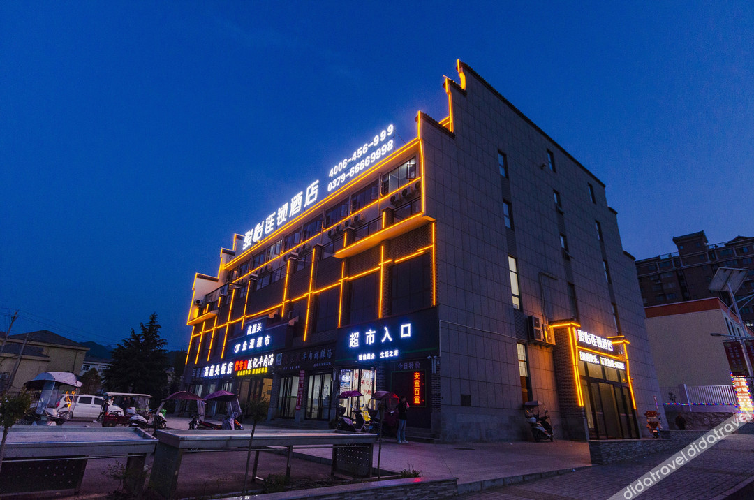 Junyi Chain Hotel (Luanchuan Laojunshan) 0*