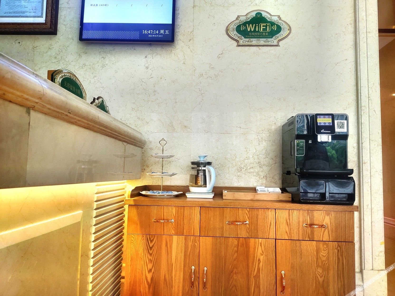 Vienna International Hotel (Dongwu South Road Hongzhuang Metro Station) 4*