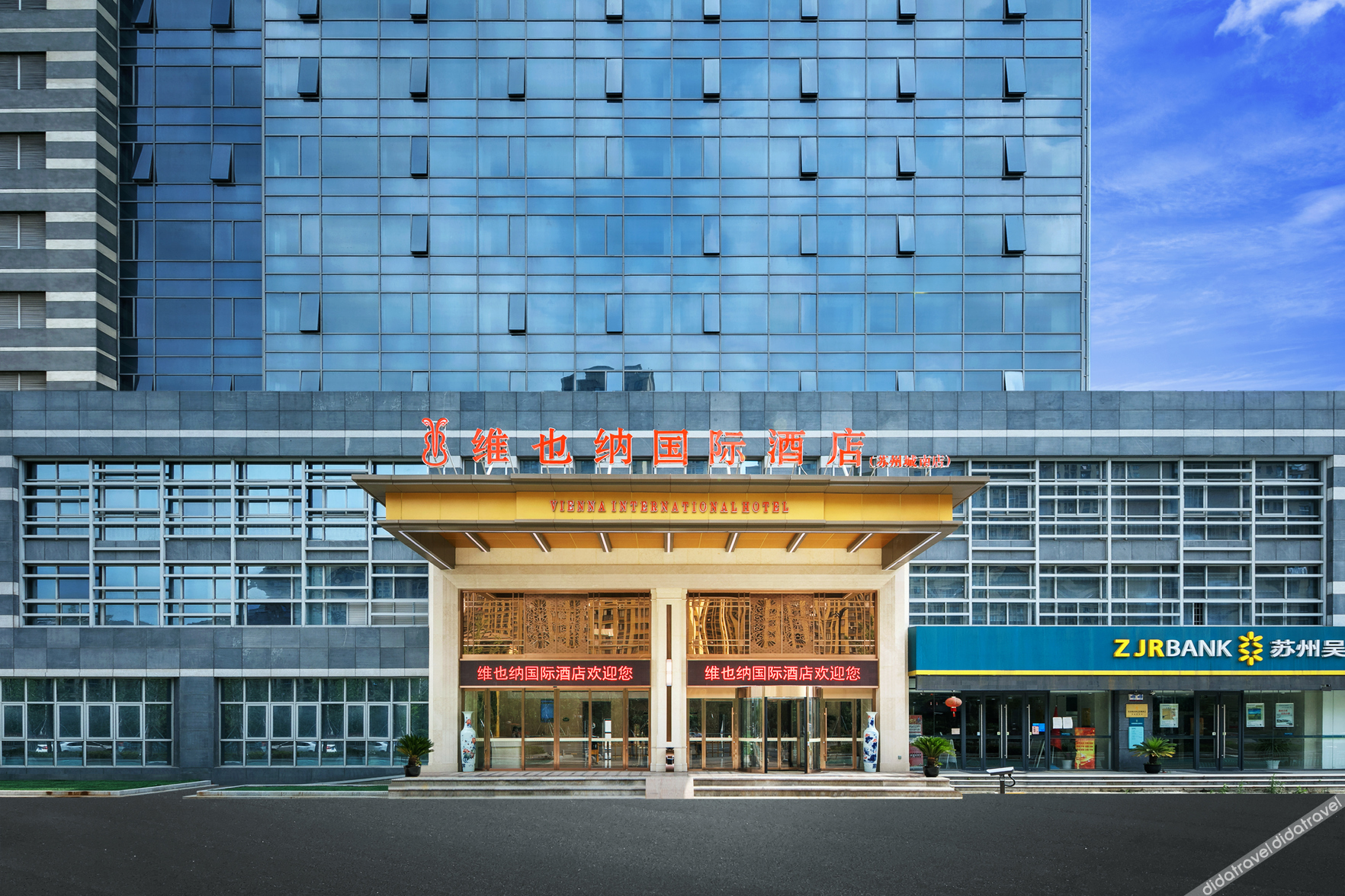 Vienna International Hotel (Dongwu South Road Hongzhuang Metro Station) 4*
