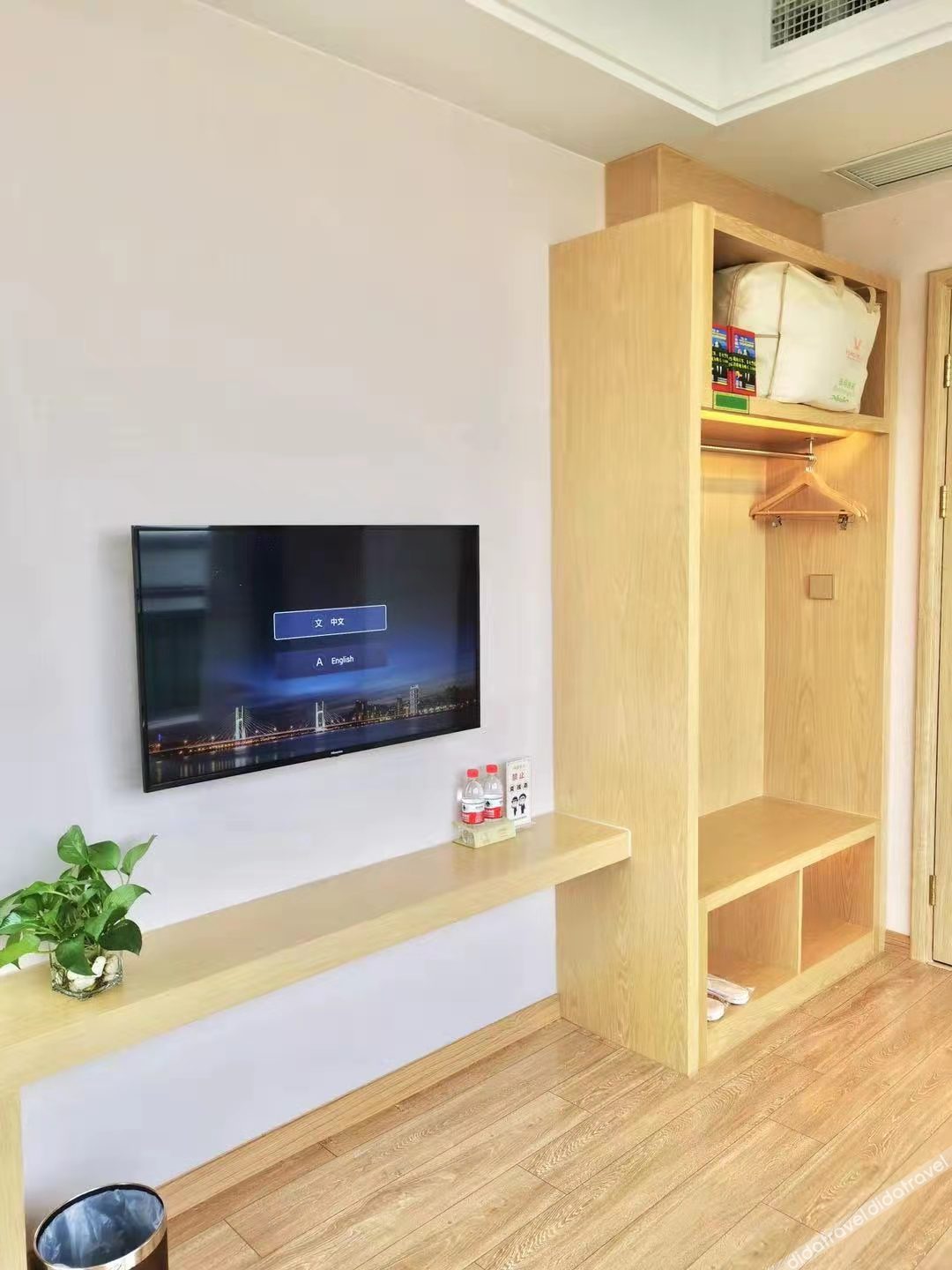 Vienna International Hotel (Dongwu South Road Hongzhuang Metro Station) 4*