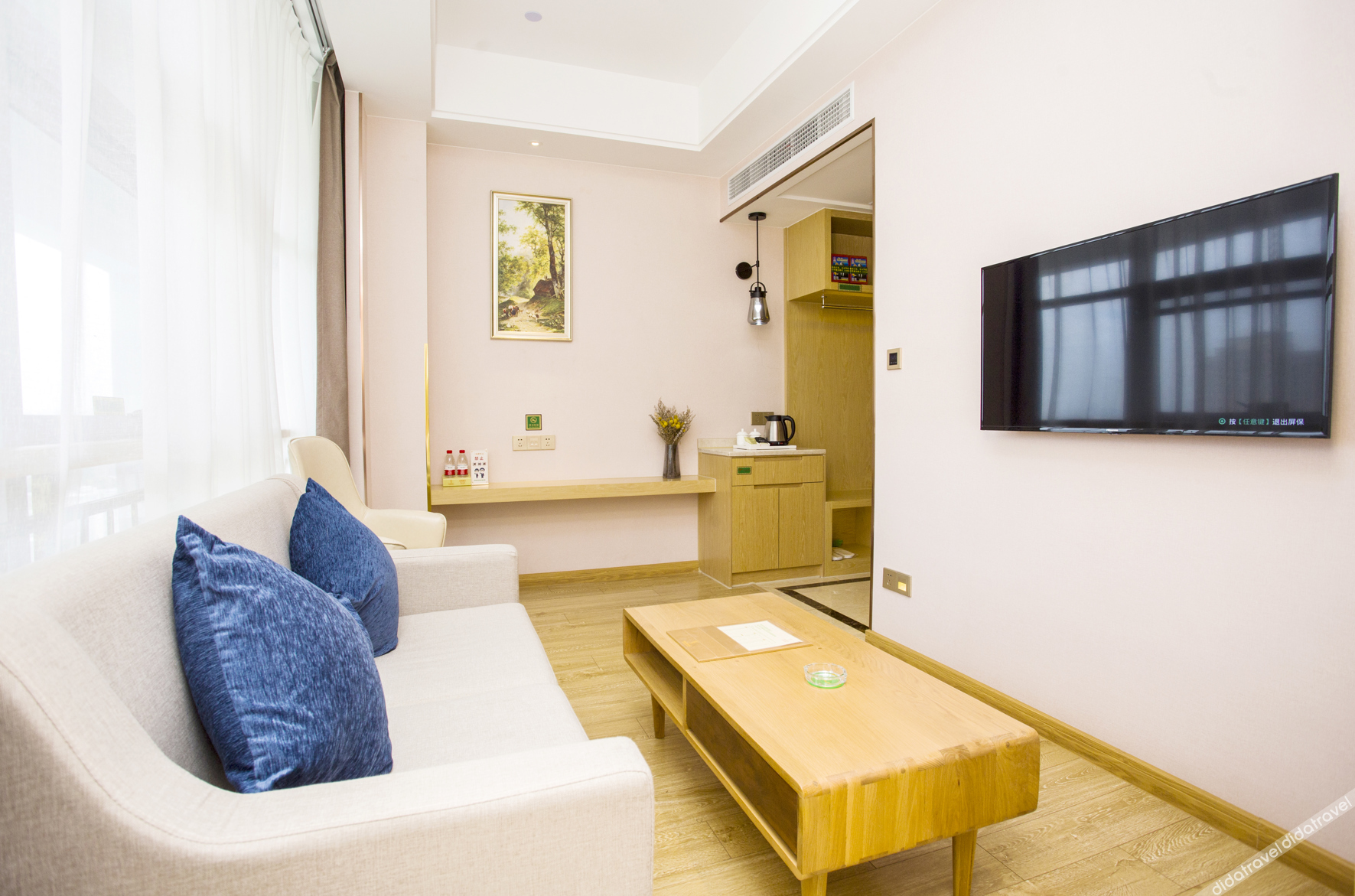 Vienna International Hotel (Dongwu South Road Hongzhuang Metro Station) 4*