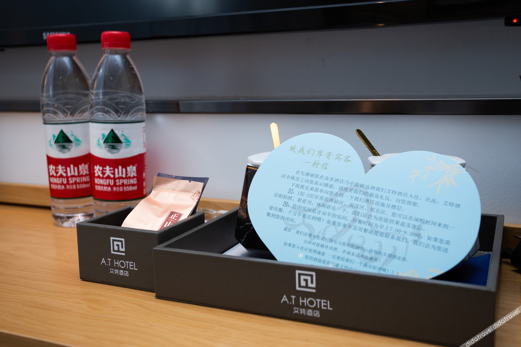 AT FREE HOTEL(Chaozongqiao bridge Changping.Beijing) 3*