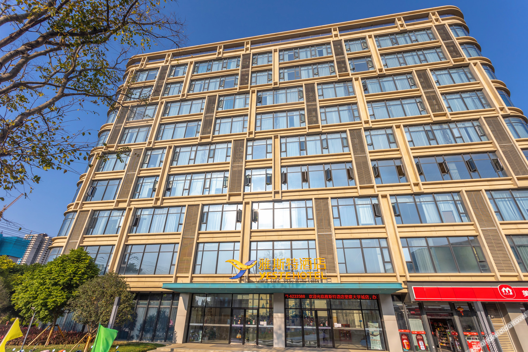 Yeste Hotel (Nanning Lijian Greenland Hong Kong) 3*