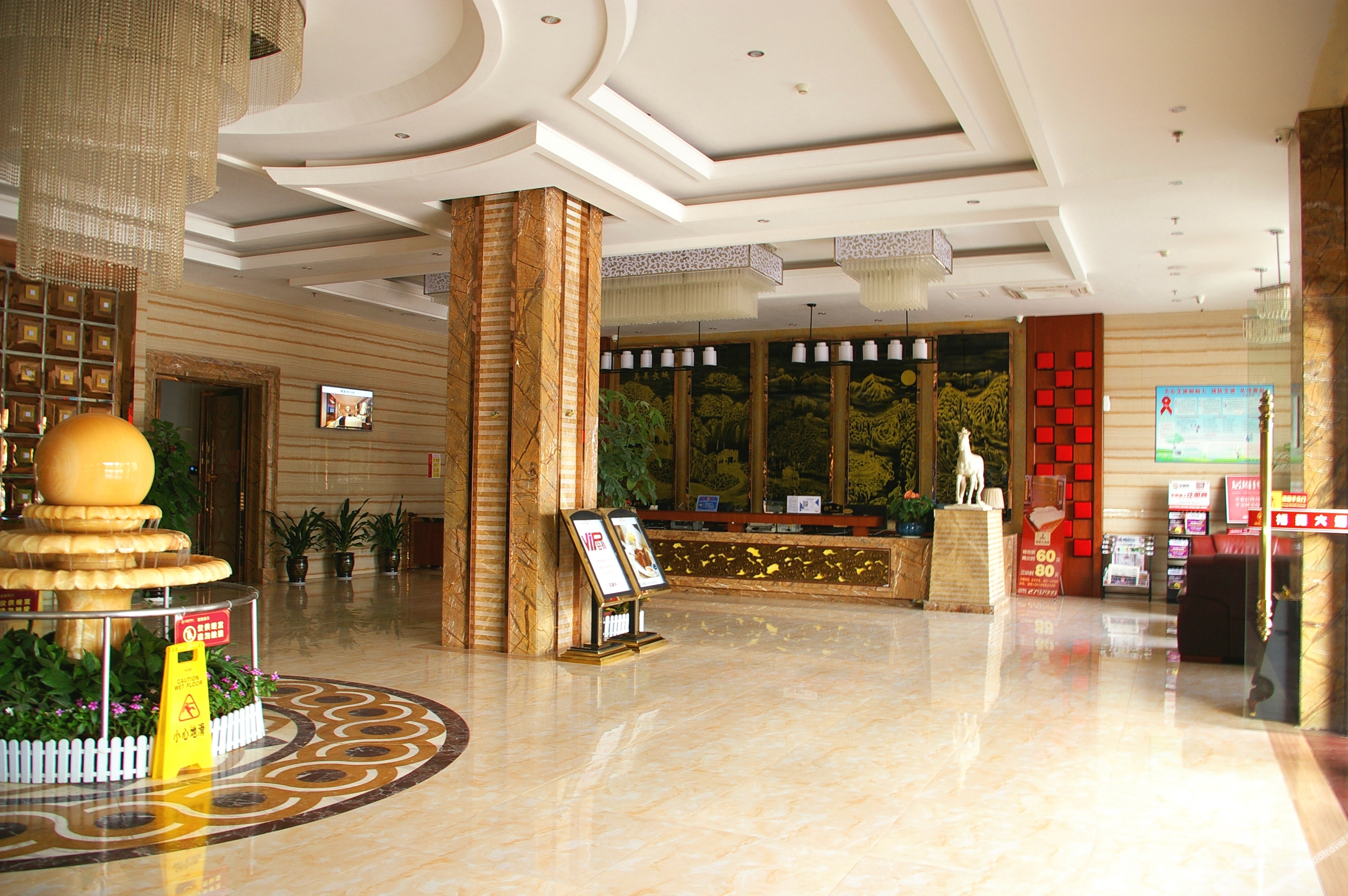Fulin Hotel 2*