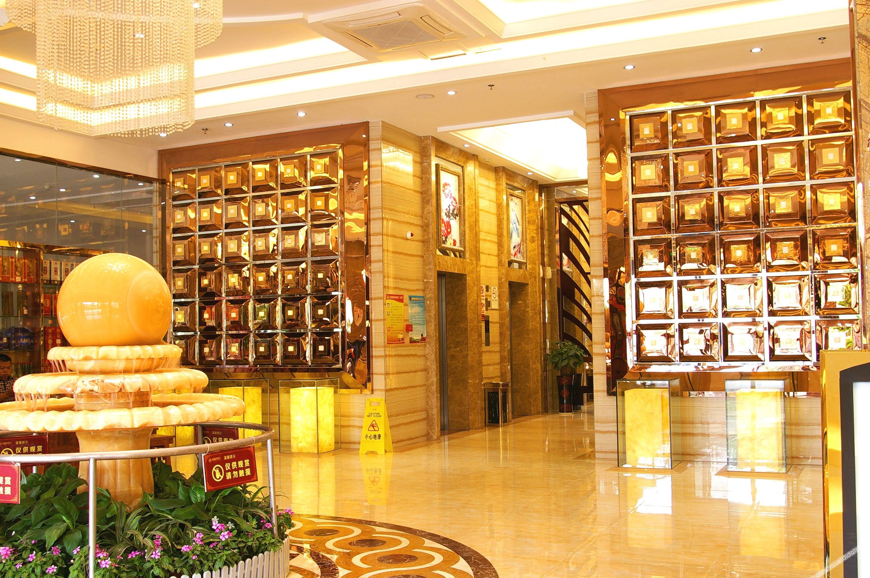 Fulin Hotel 2*