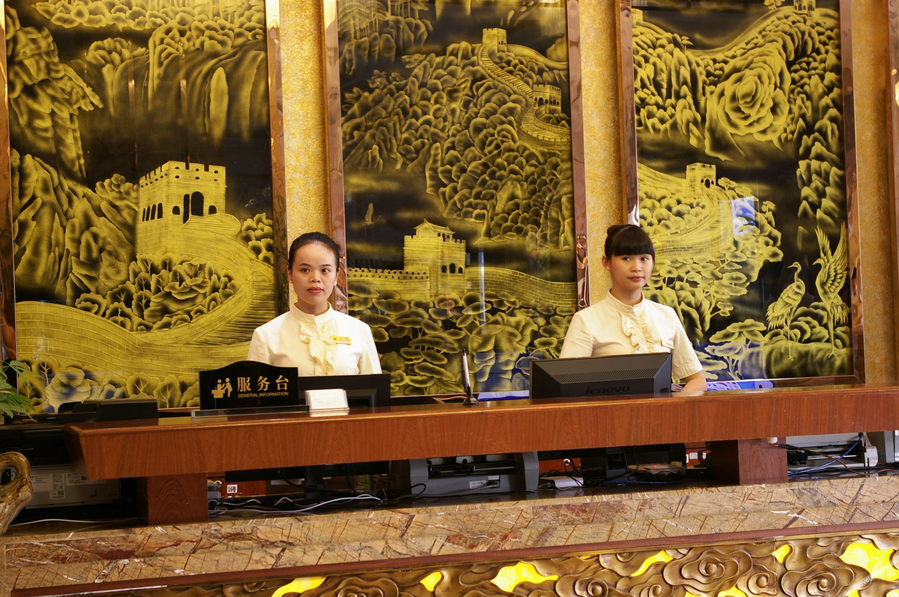 Fulin Hotel 2*