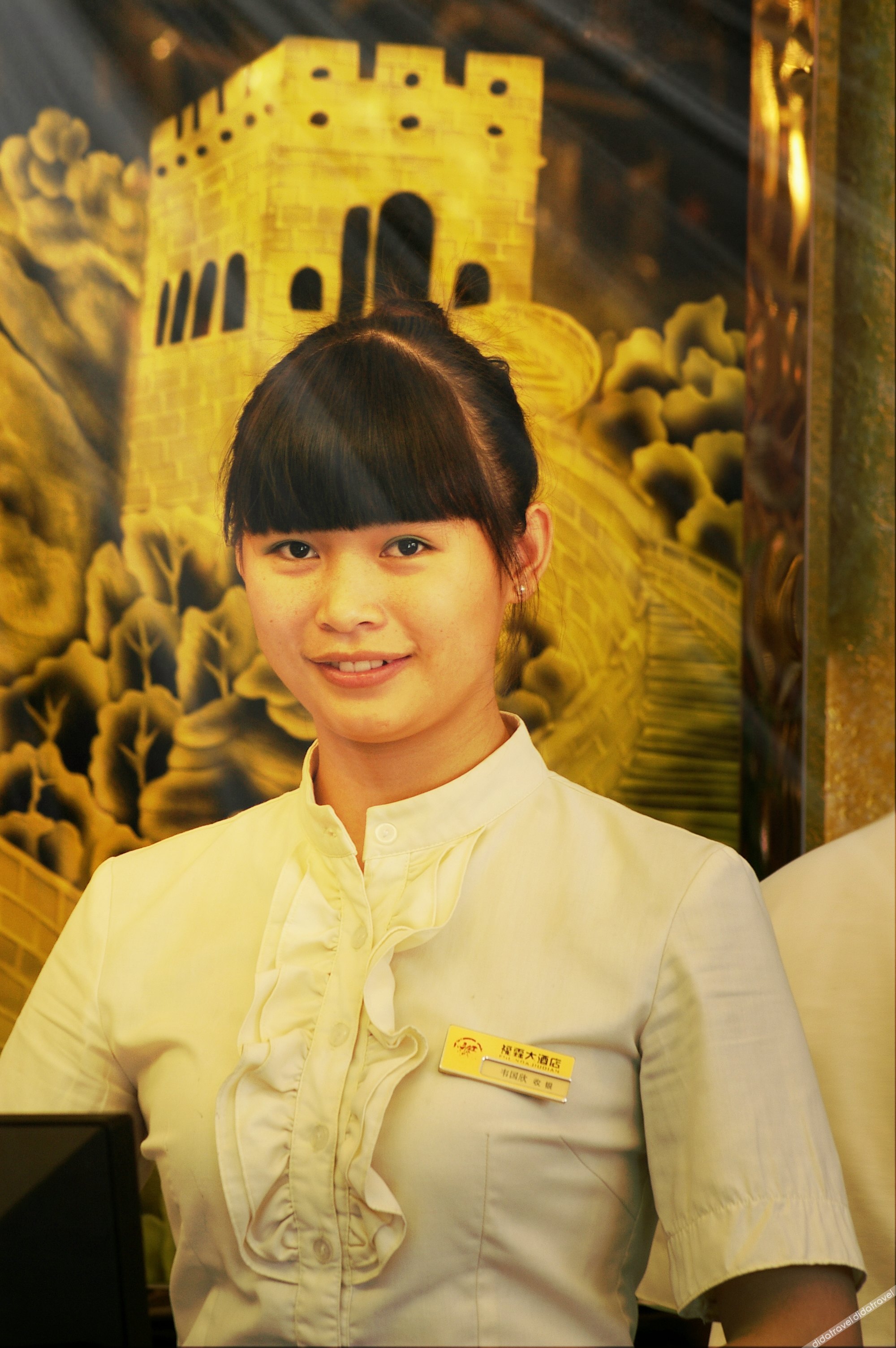 Fulin Hotel 2*